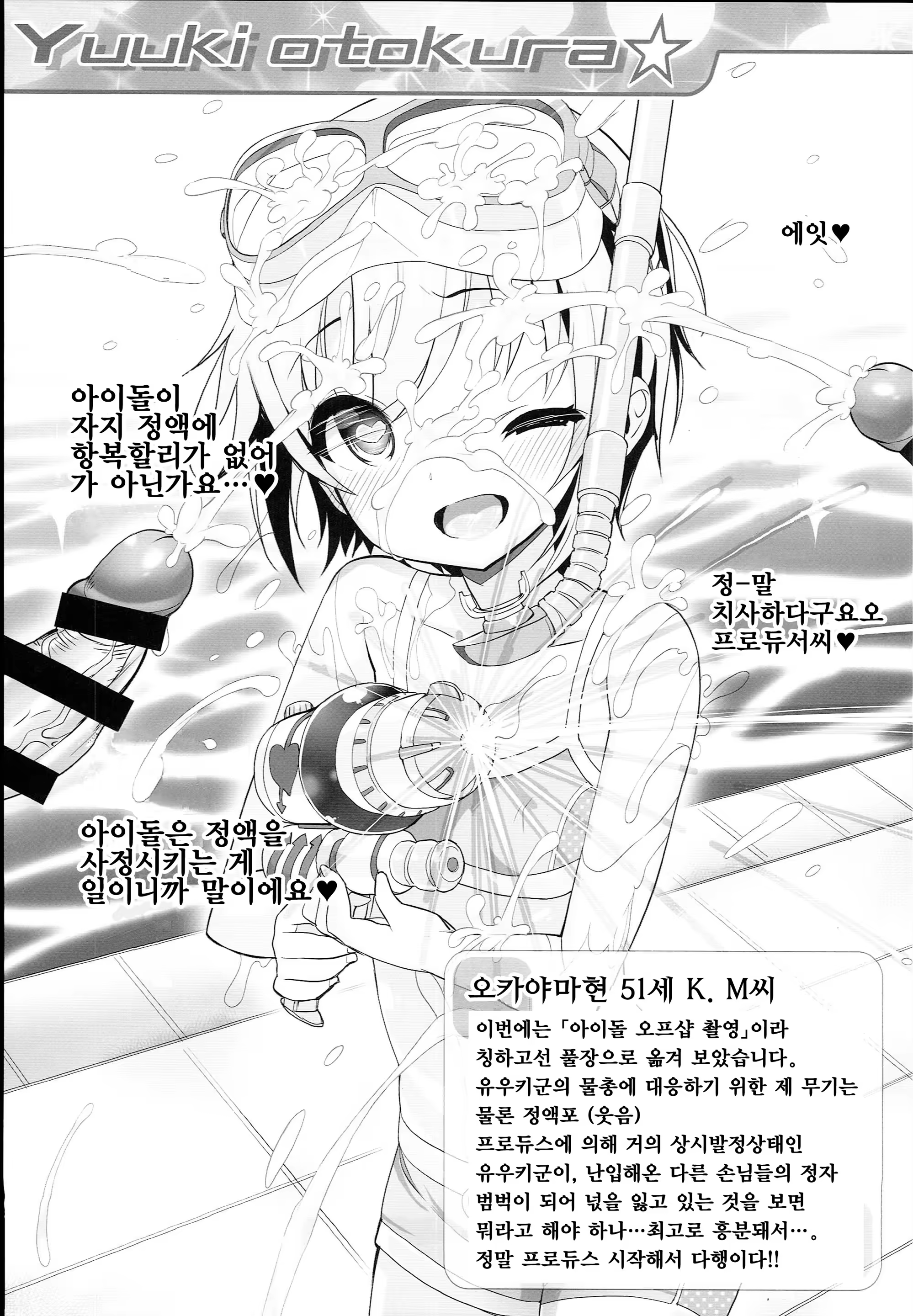 Content 1273452 - 19 페이지