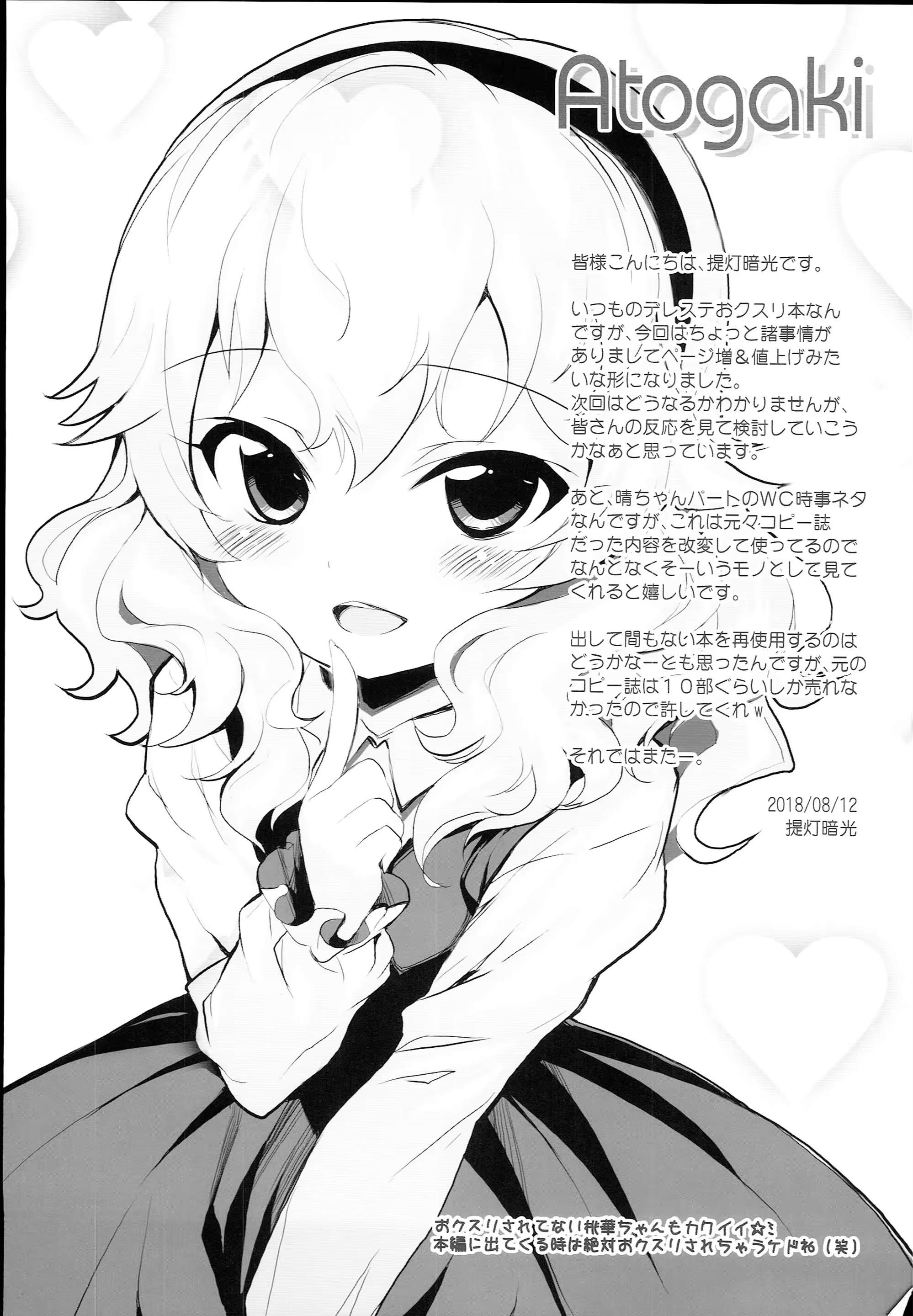 Content 1273452 - 21 페이지