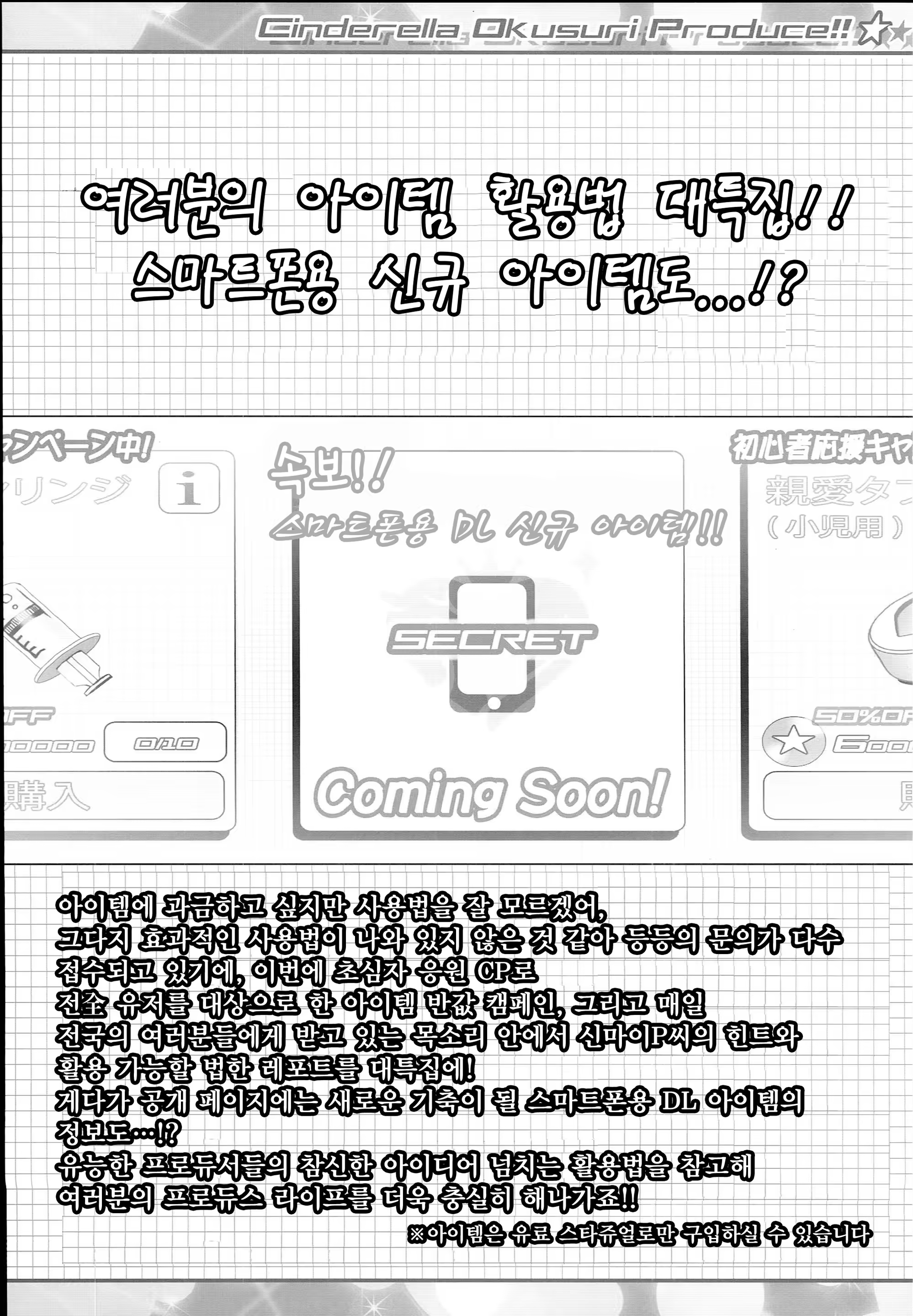 Content 1273452 - 5 페이지