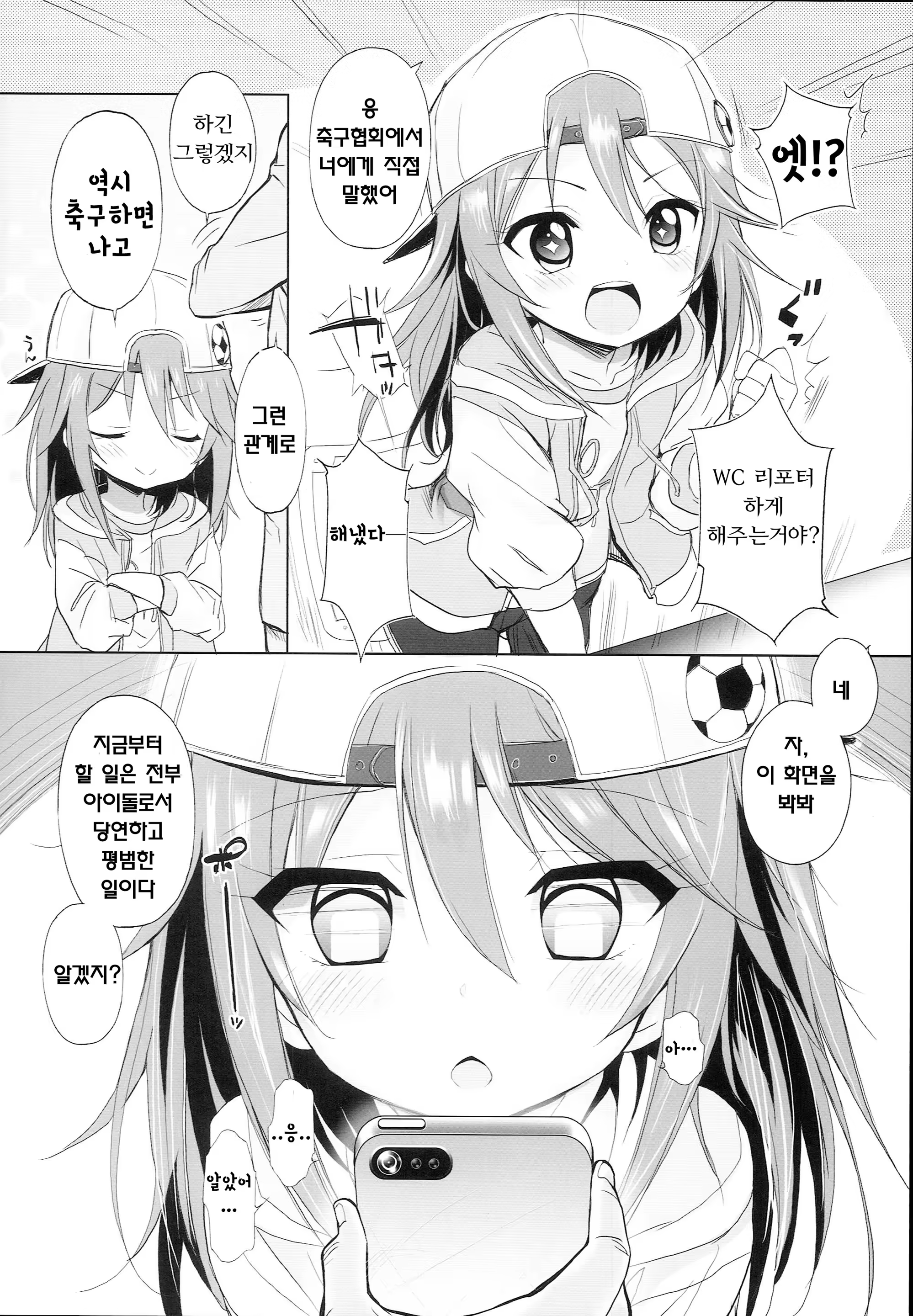 Content 1273452 - 6 페이지