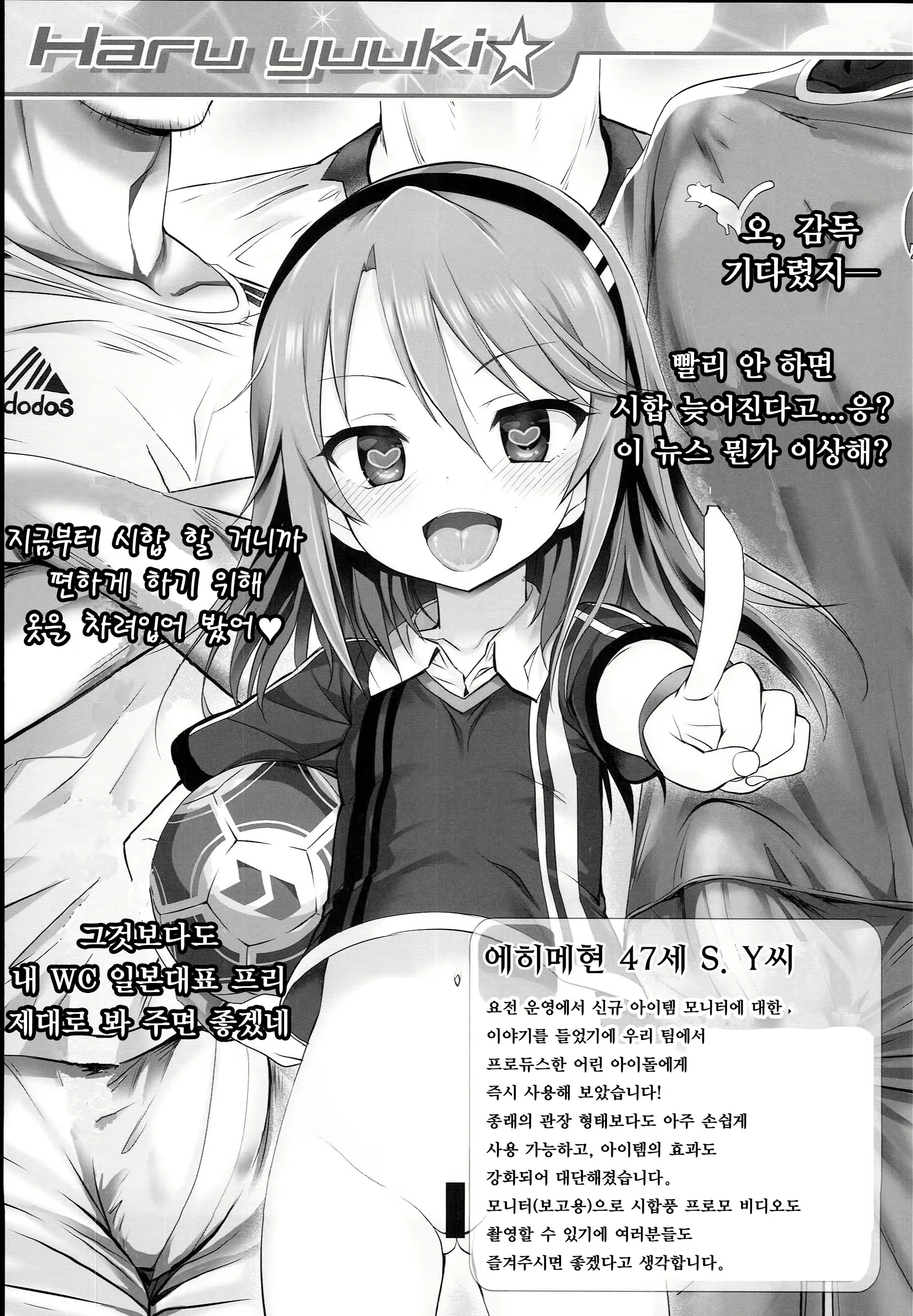 Content 1273452 - 7 페이지