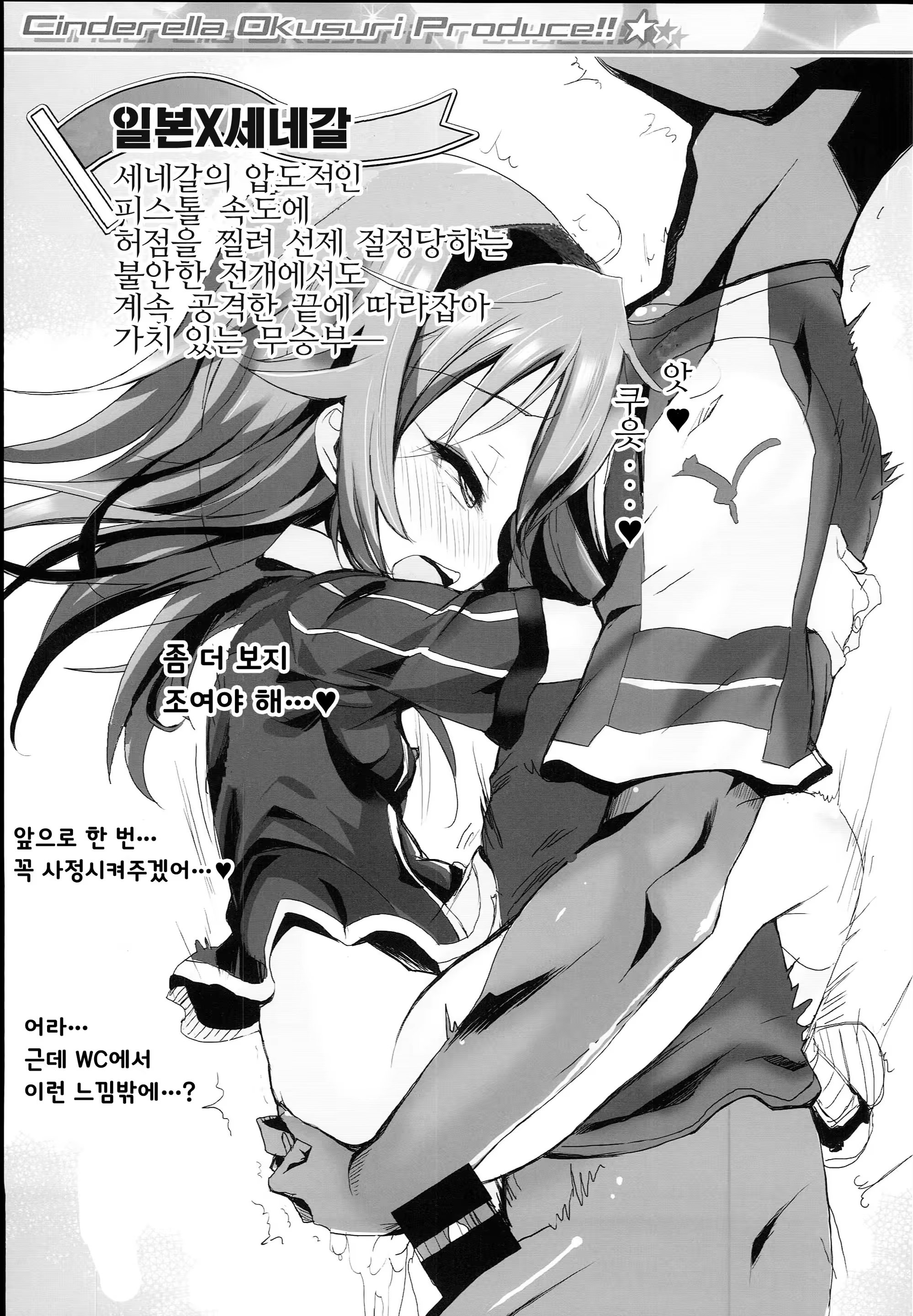 Content 1273452 - 9 페이지