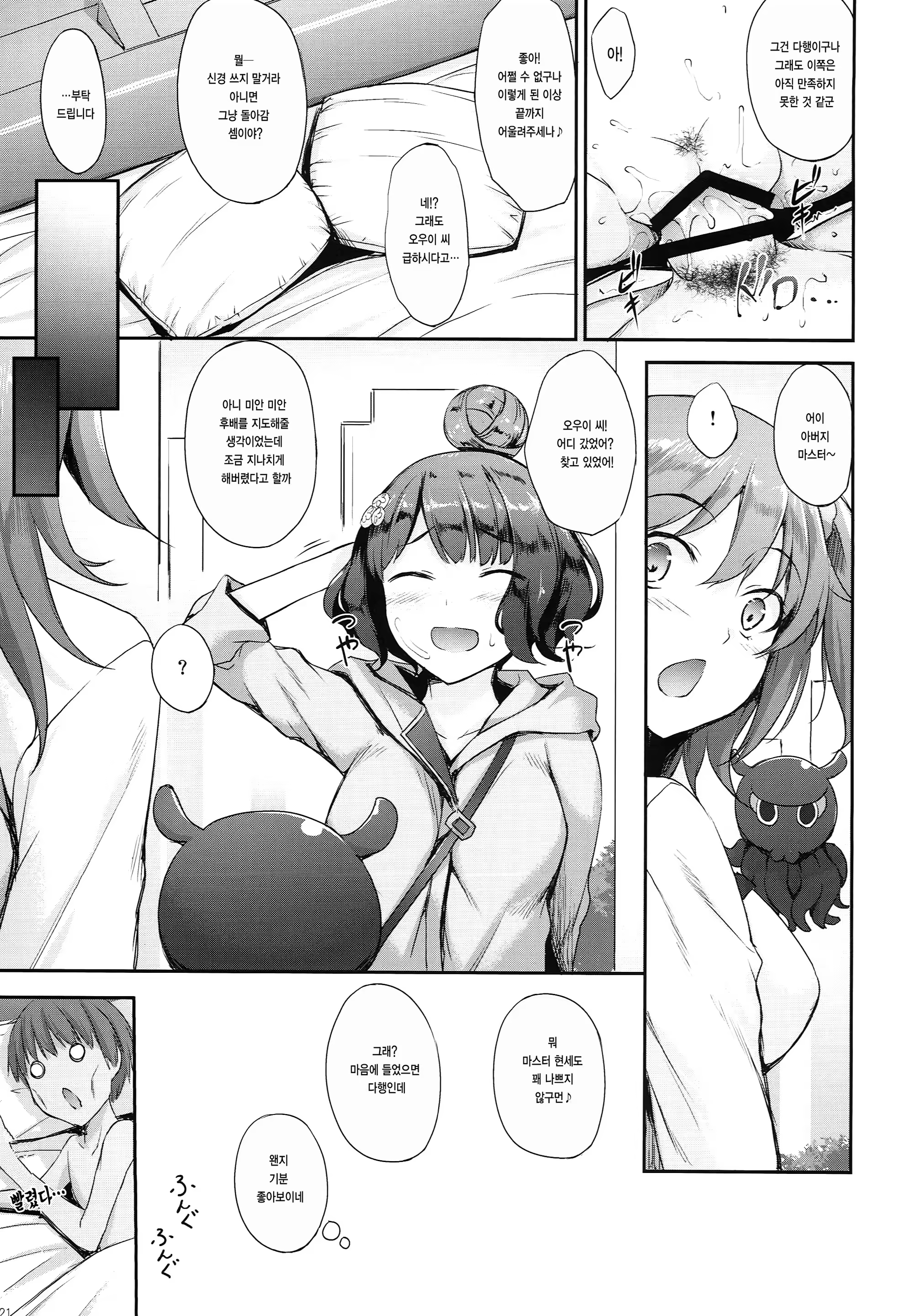 Content 1273476 - 22 페이지