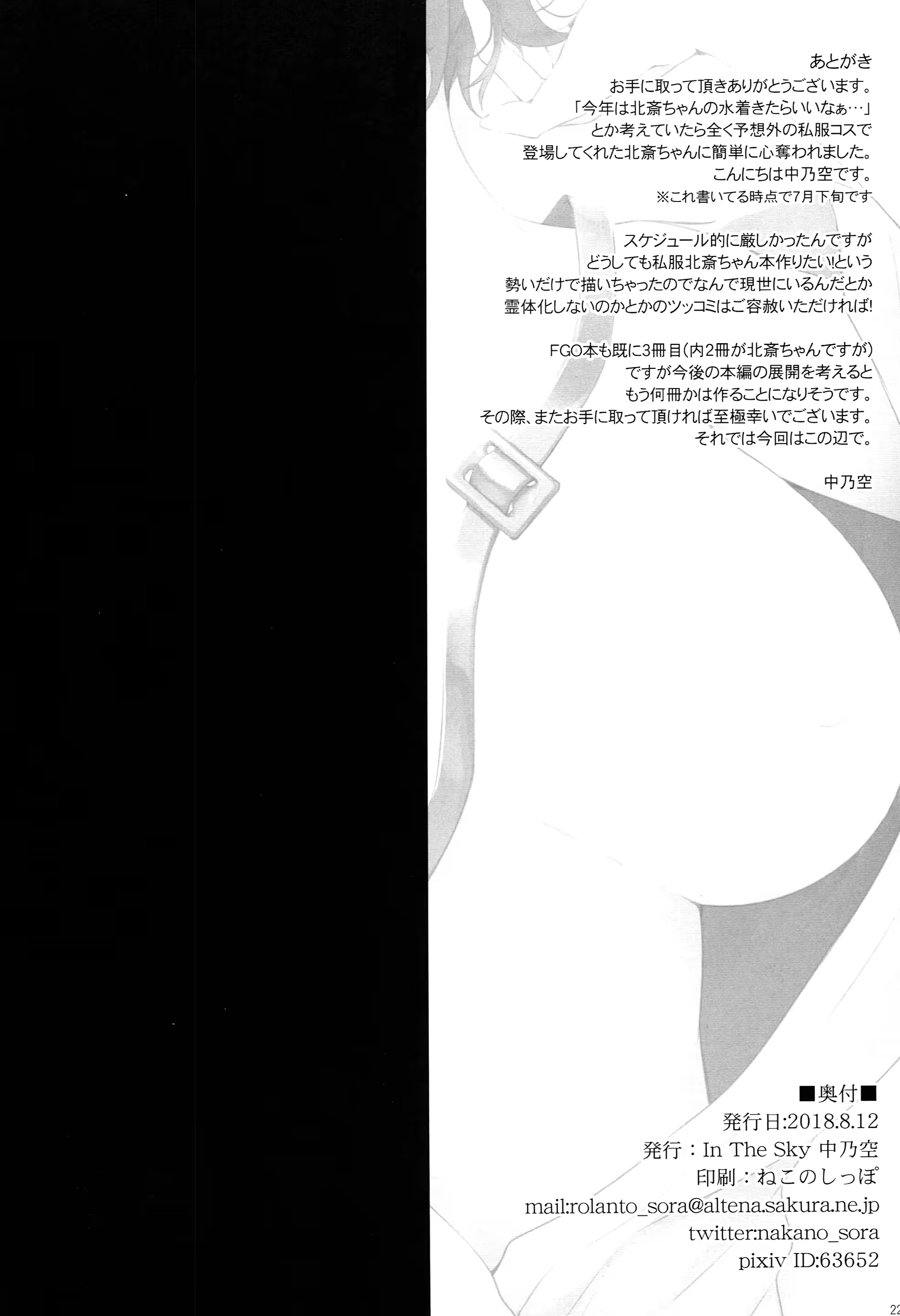 Content 1273476 - 23 페이지