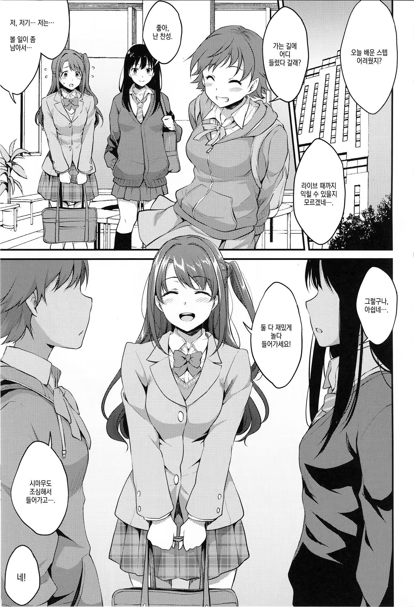 Content 1273668 - 2 페이지