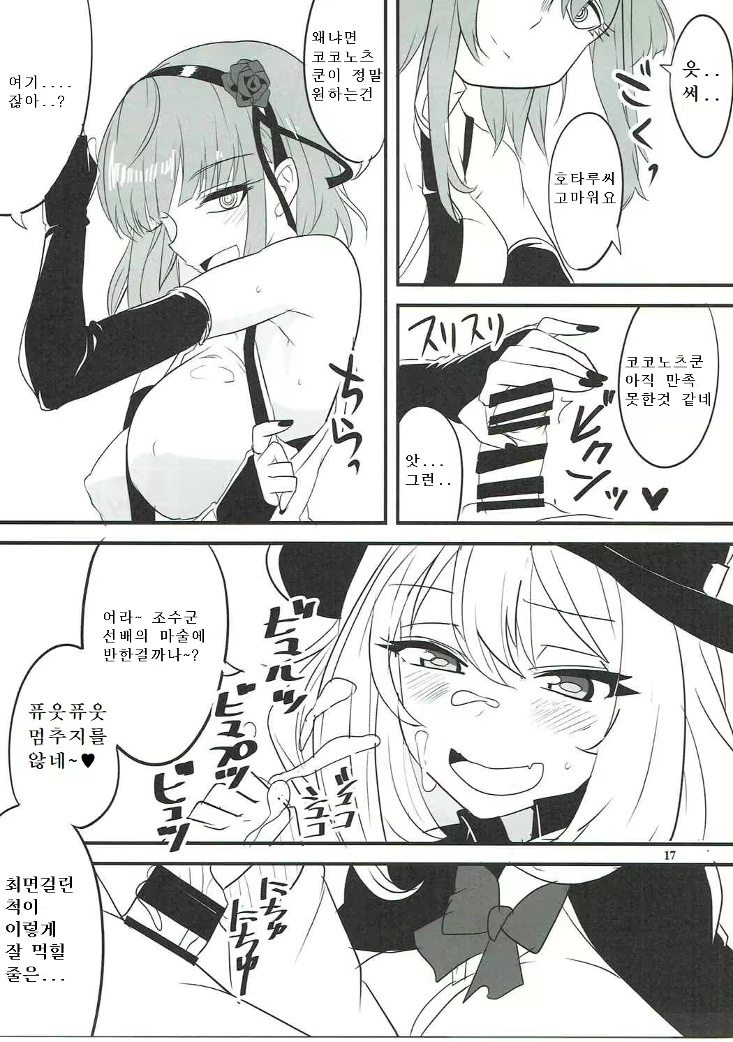 Content 1273786 - 14 페이지