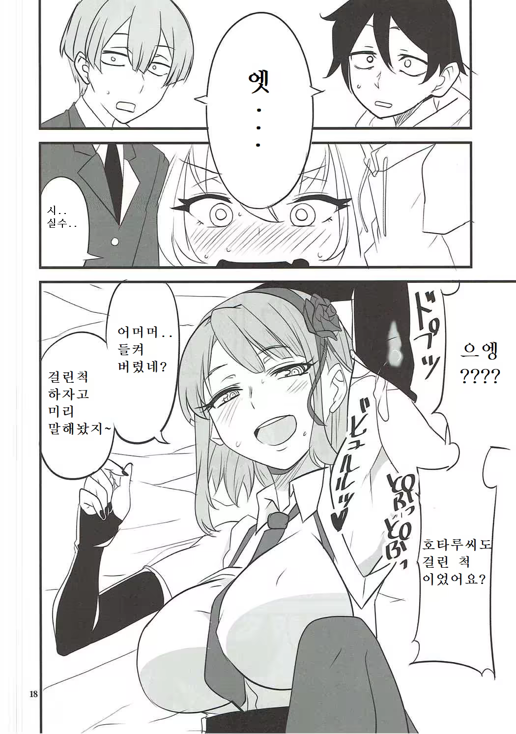 Content 1273786 - 15 페이지