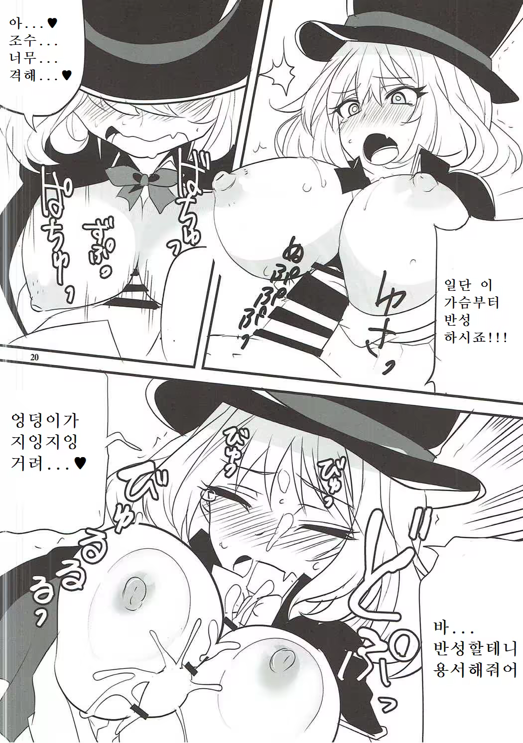 Content 1273786 - 17 페이지