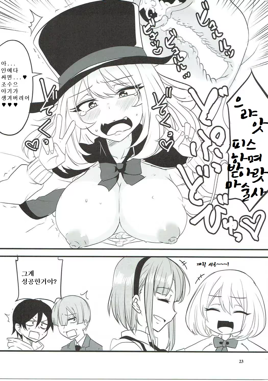 Content 1273786 - 20 페이지