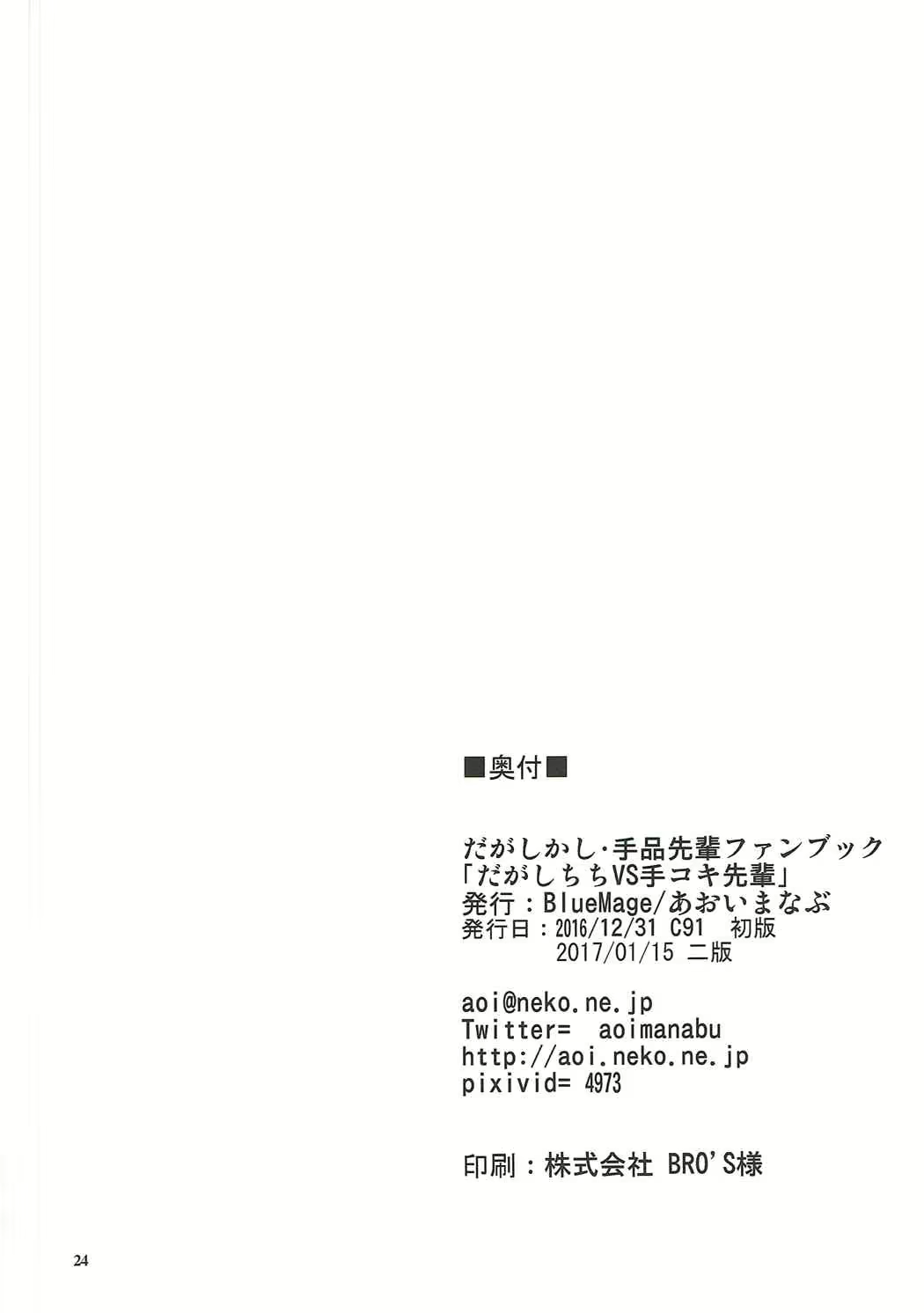 Content 1273786 - 21 페이지