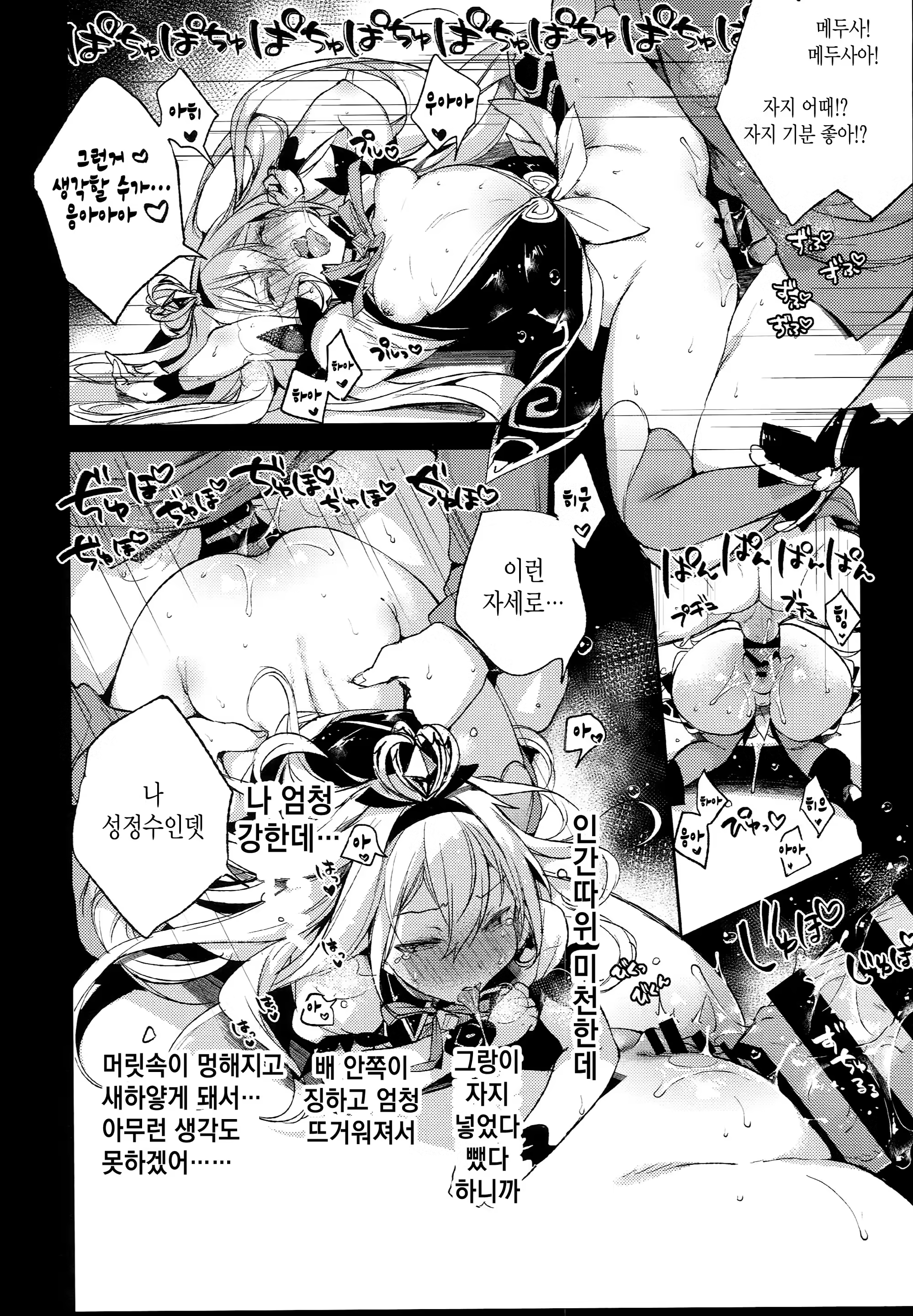 Content 1273826 - 19 페이지