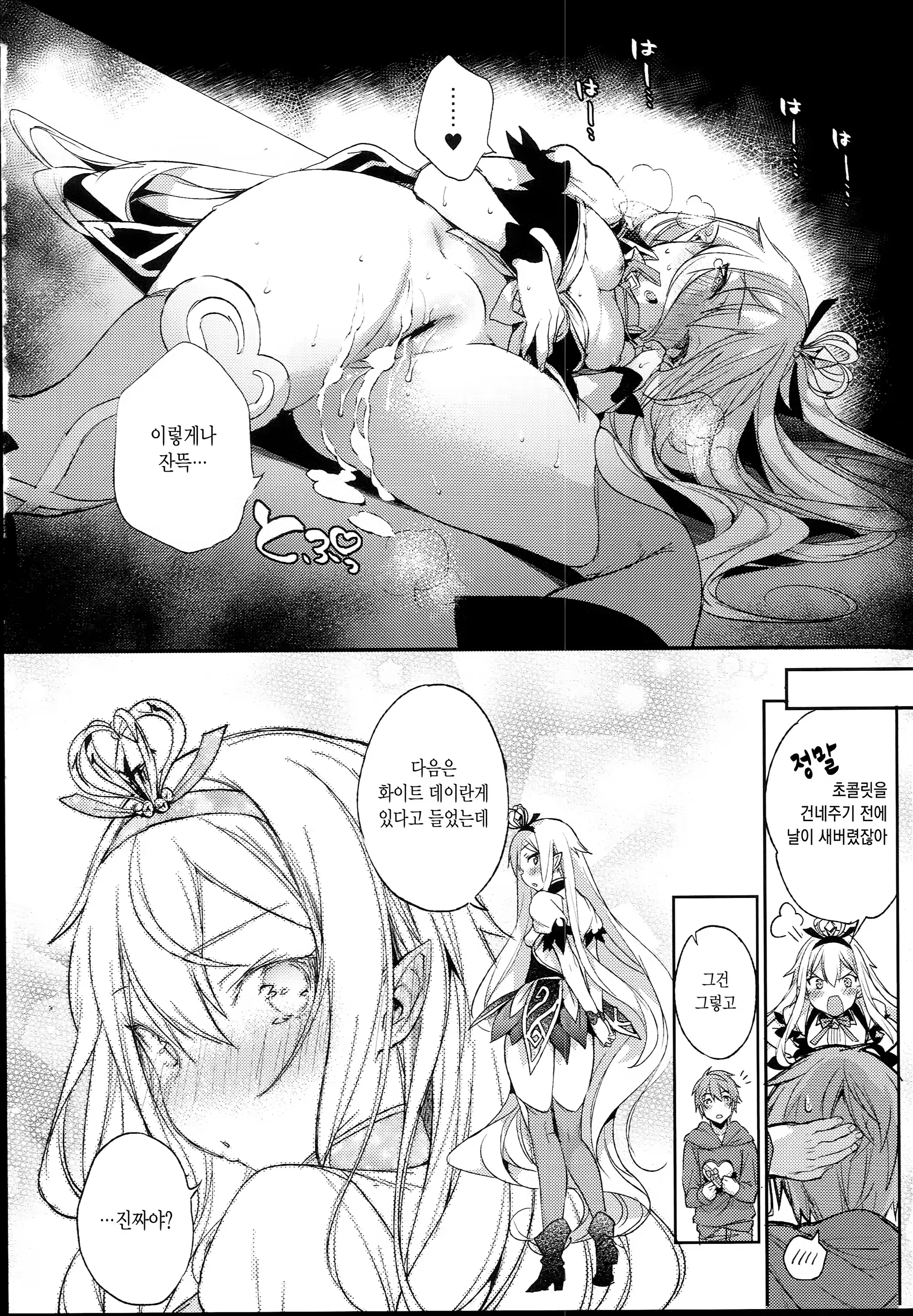 Content 1273826 - 24 페이지