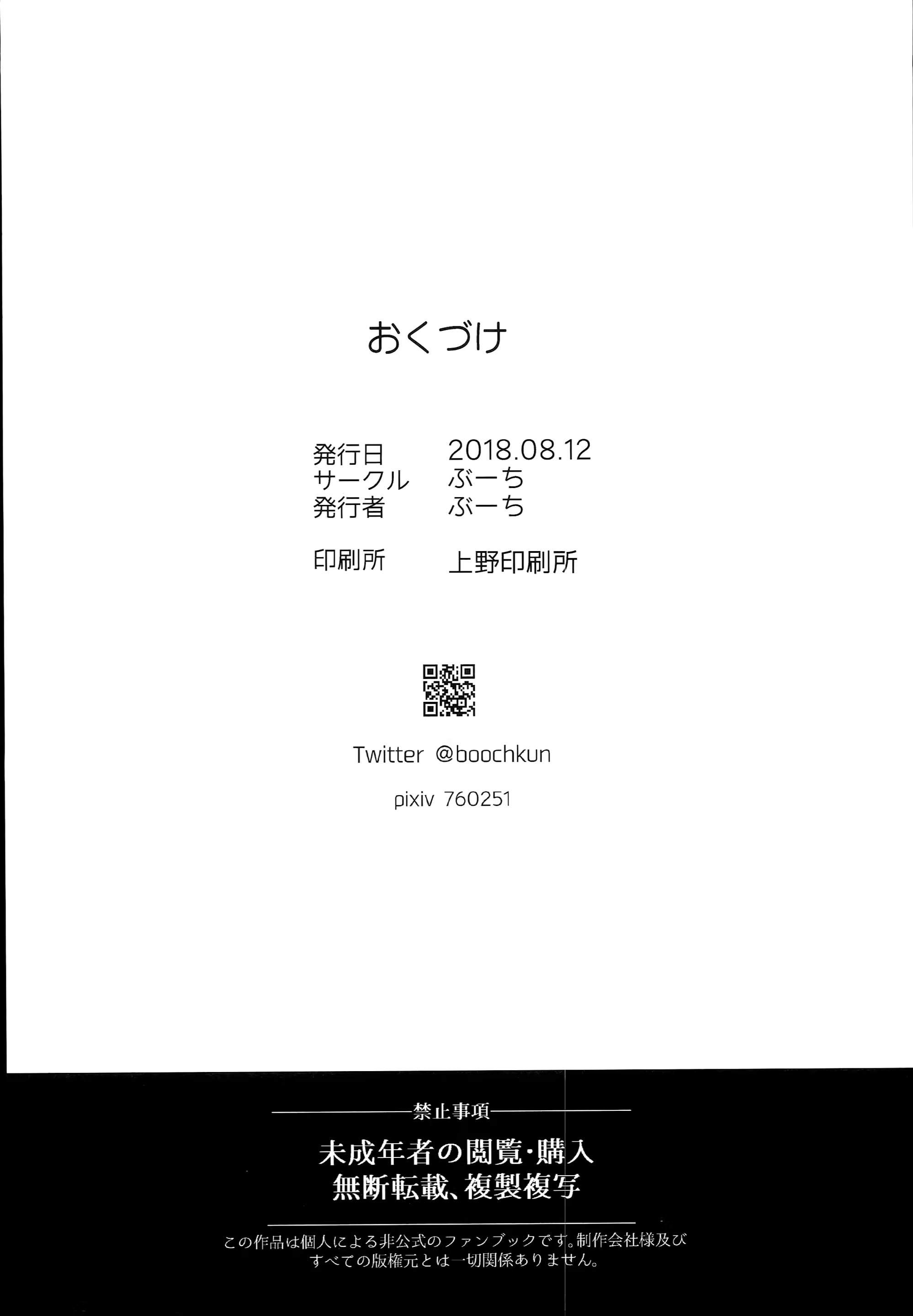 Content 1273826 - 26 페이지