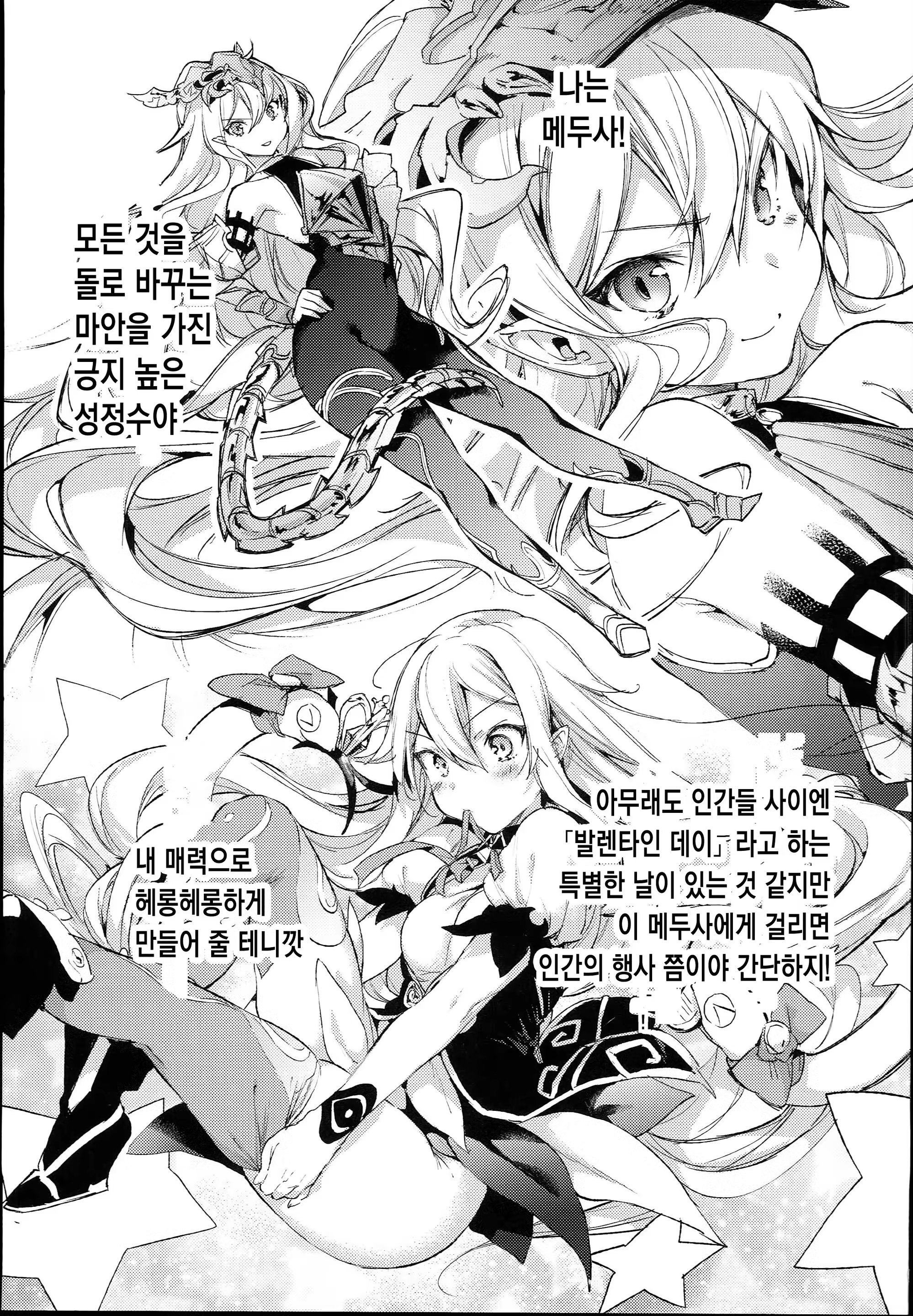 Content 1273826 - 3 페이지