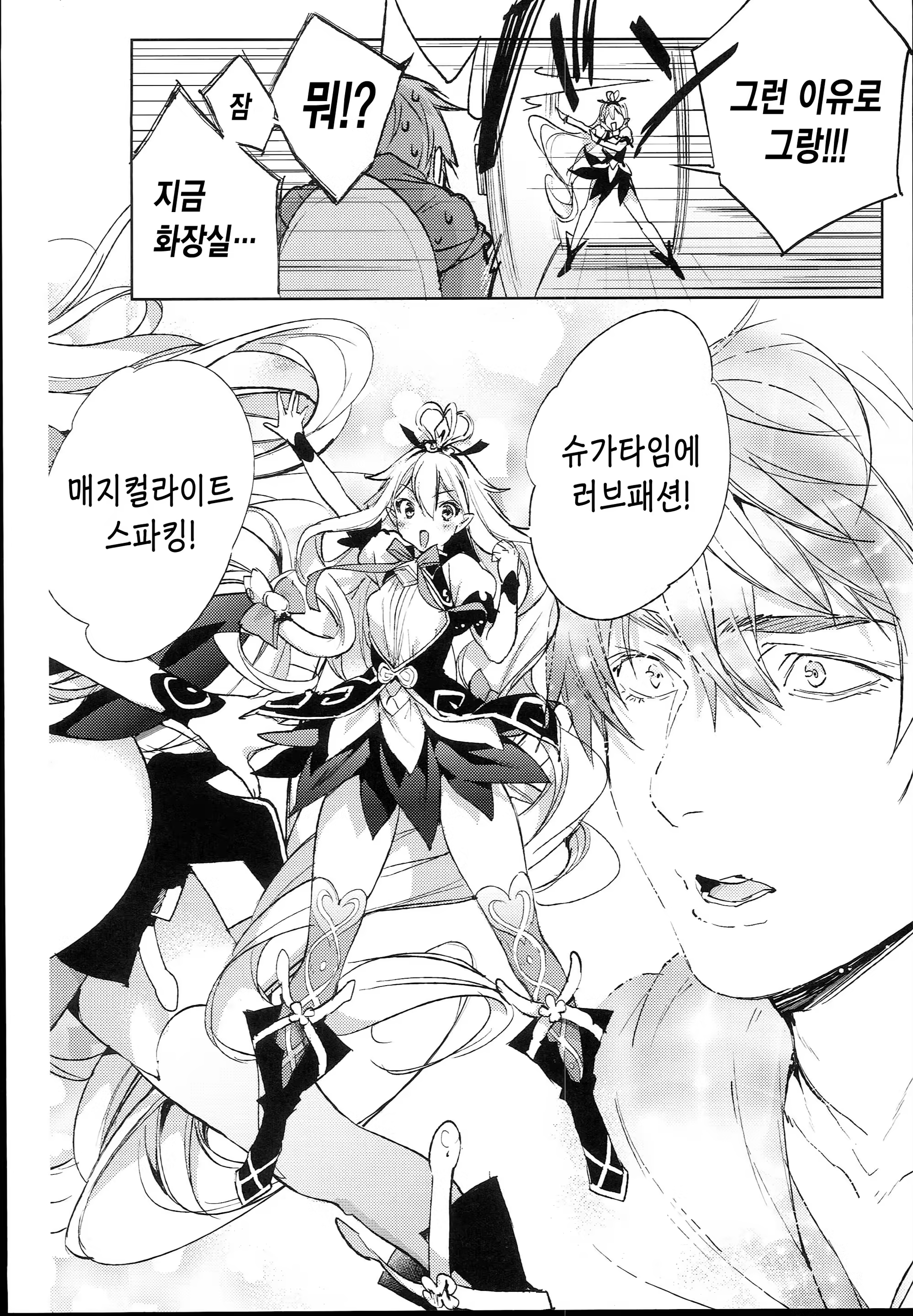 Content 1273826 - 4 페이지