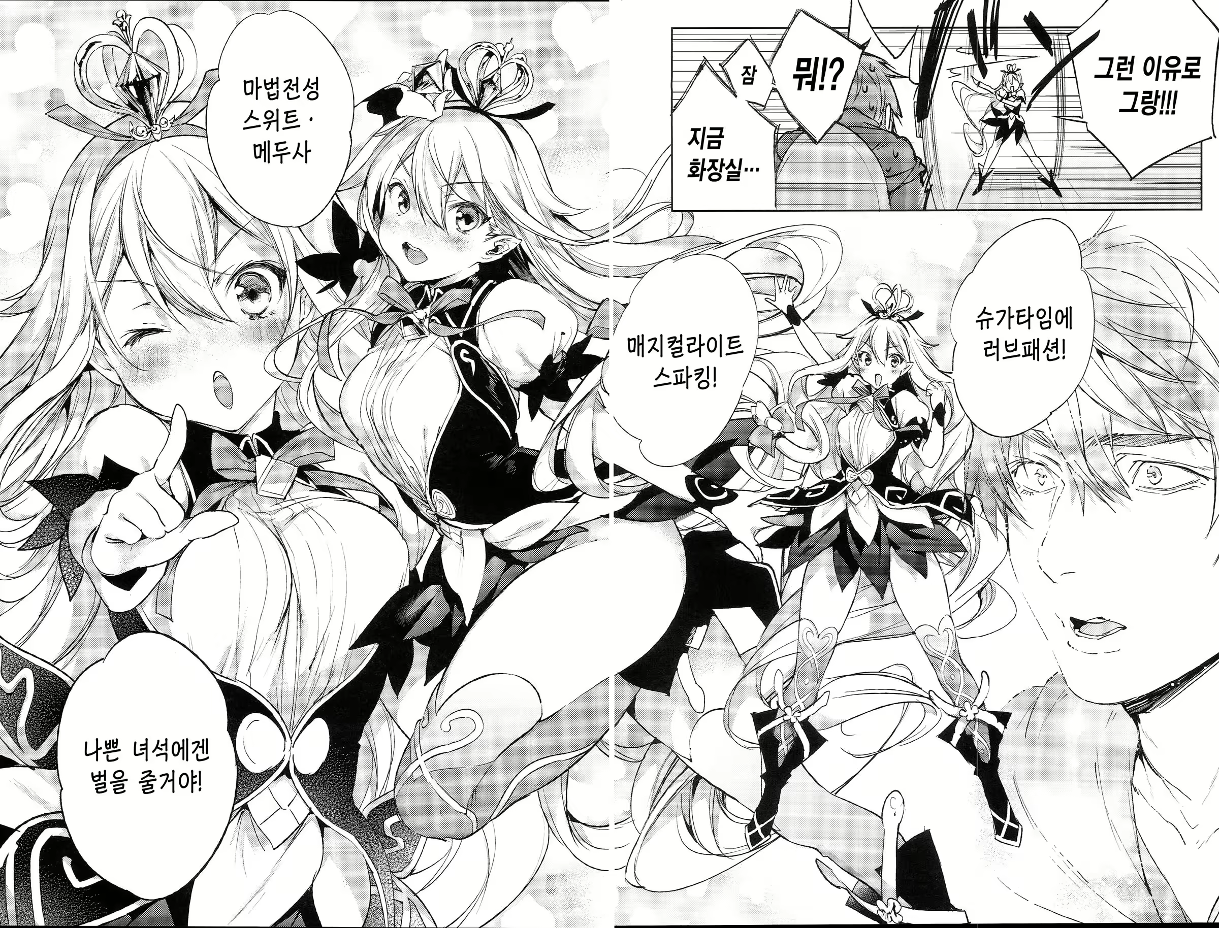 Content 1273826 - 5 페이지