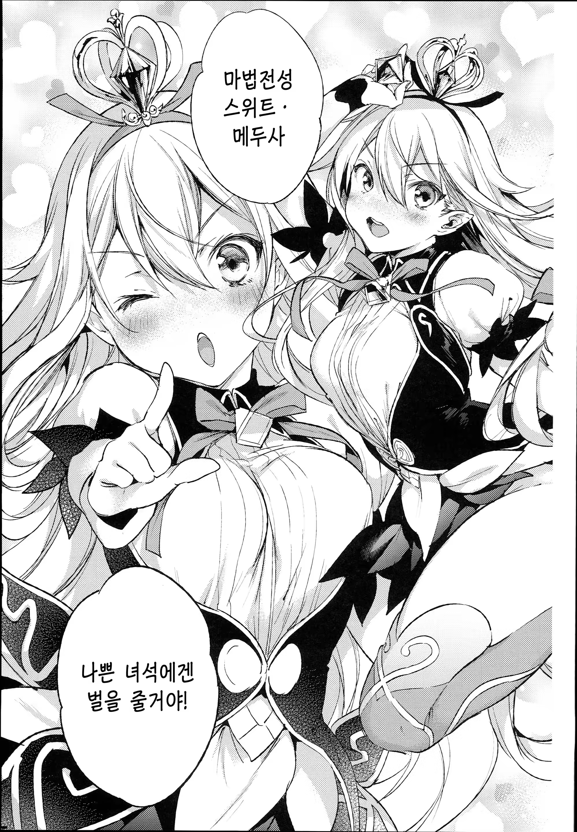 Content 1273826 - 6 페이지