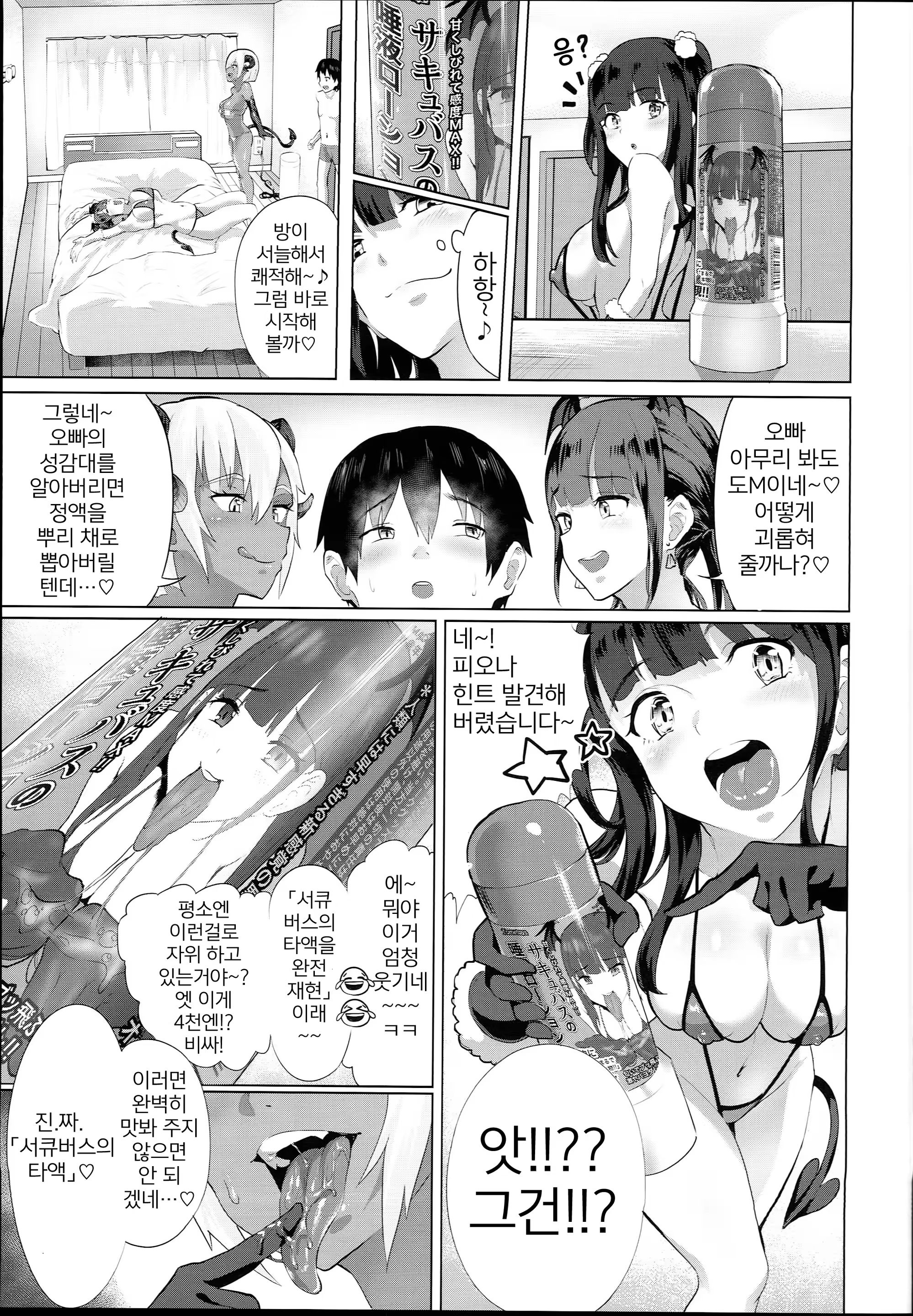 Content 1273928 - 10 페이지
