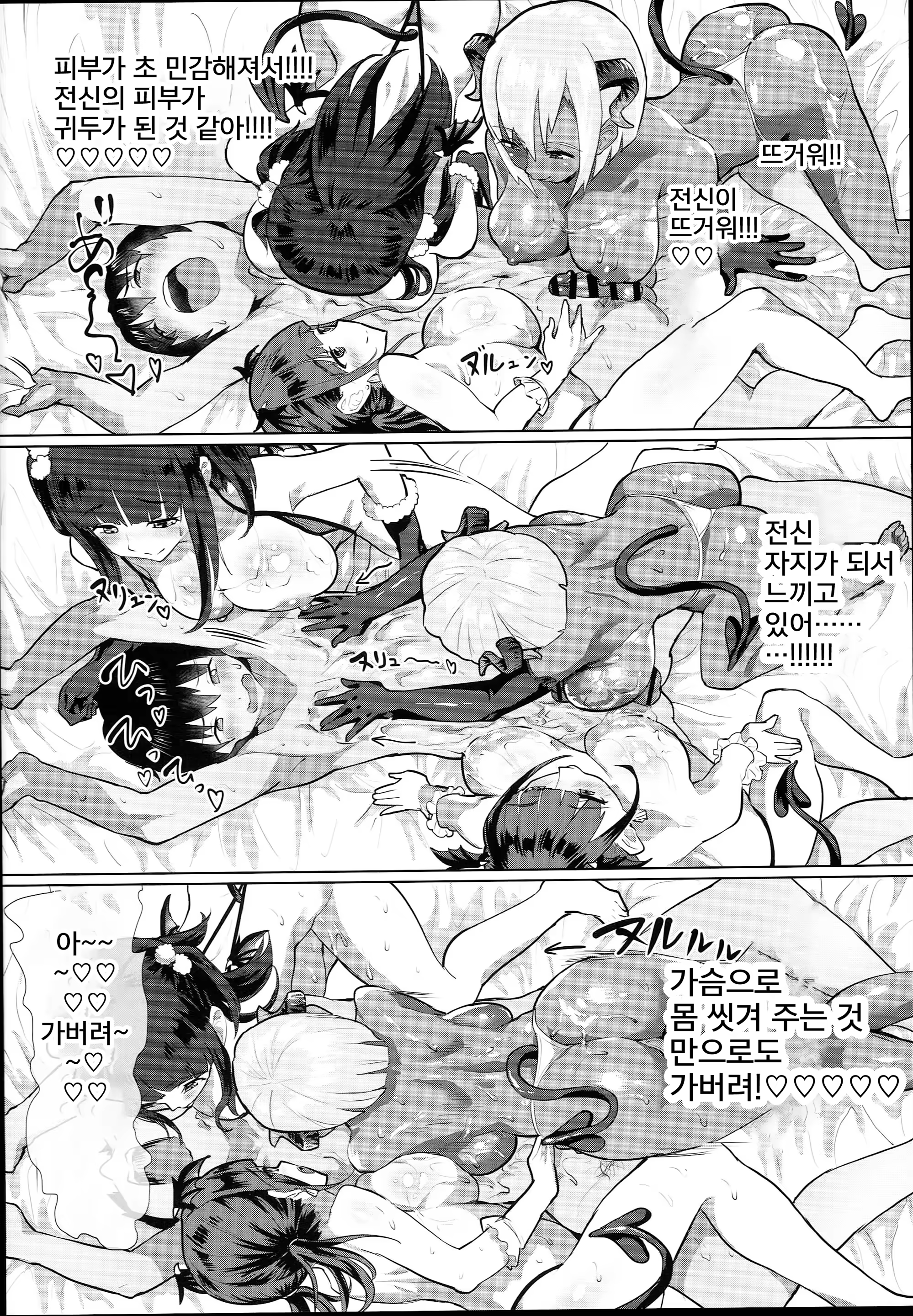 Content 1273928 - 31 페이지
