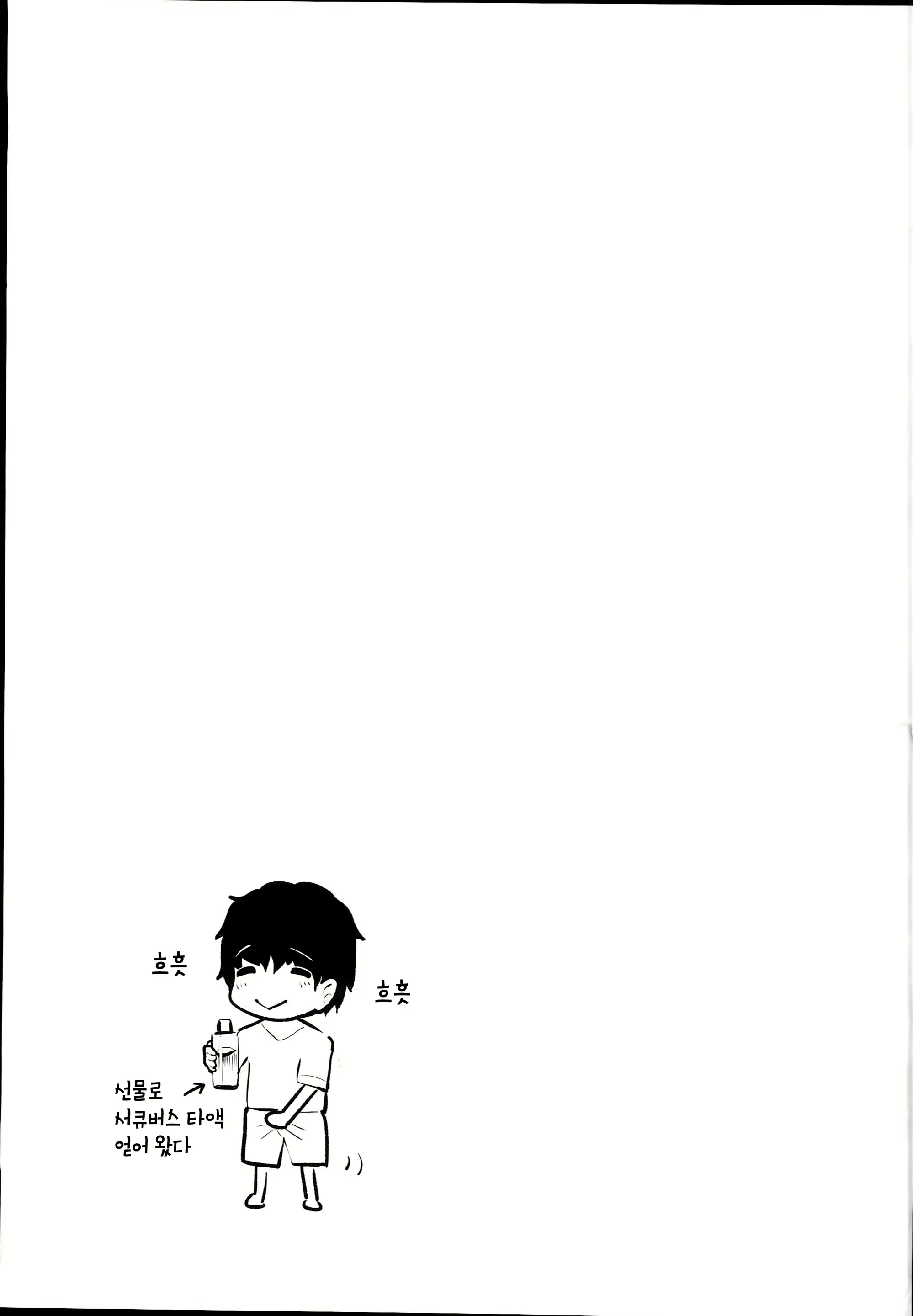 Content 1273928 - 36 페이지