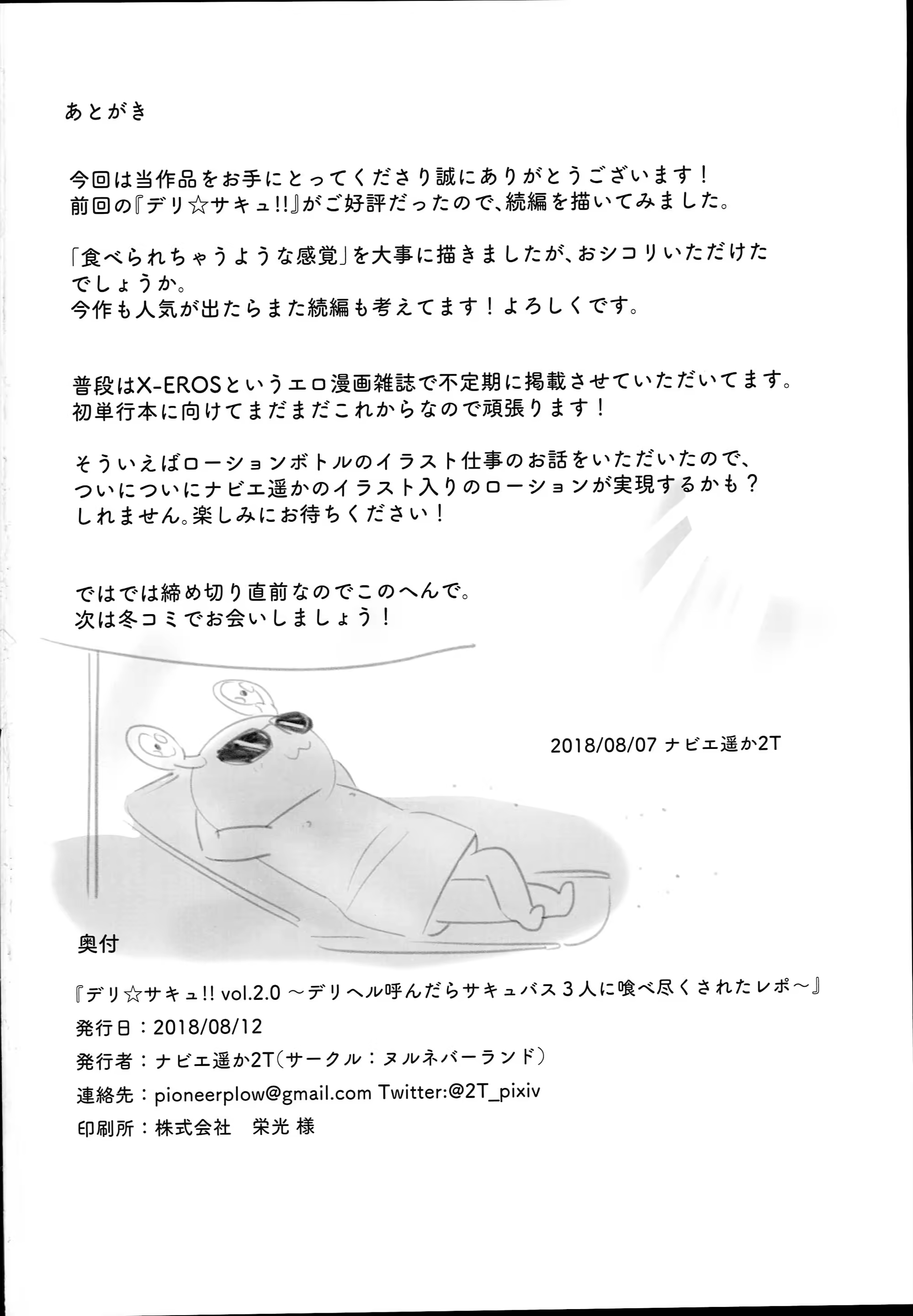 Content 1273928 - 37 페이지