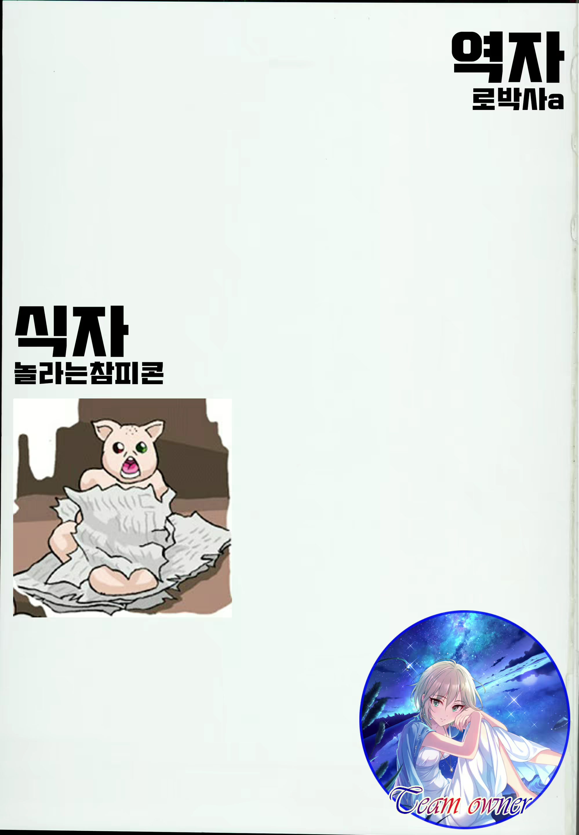 Content 1273928 - 38 페이지