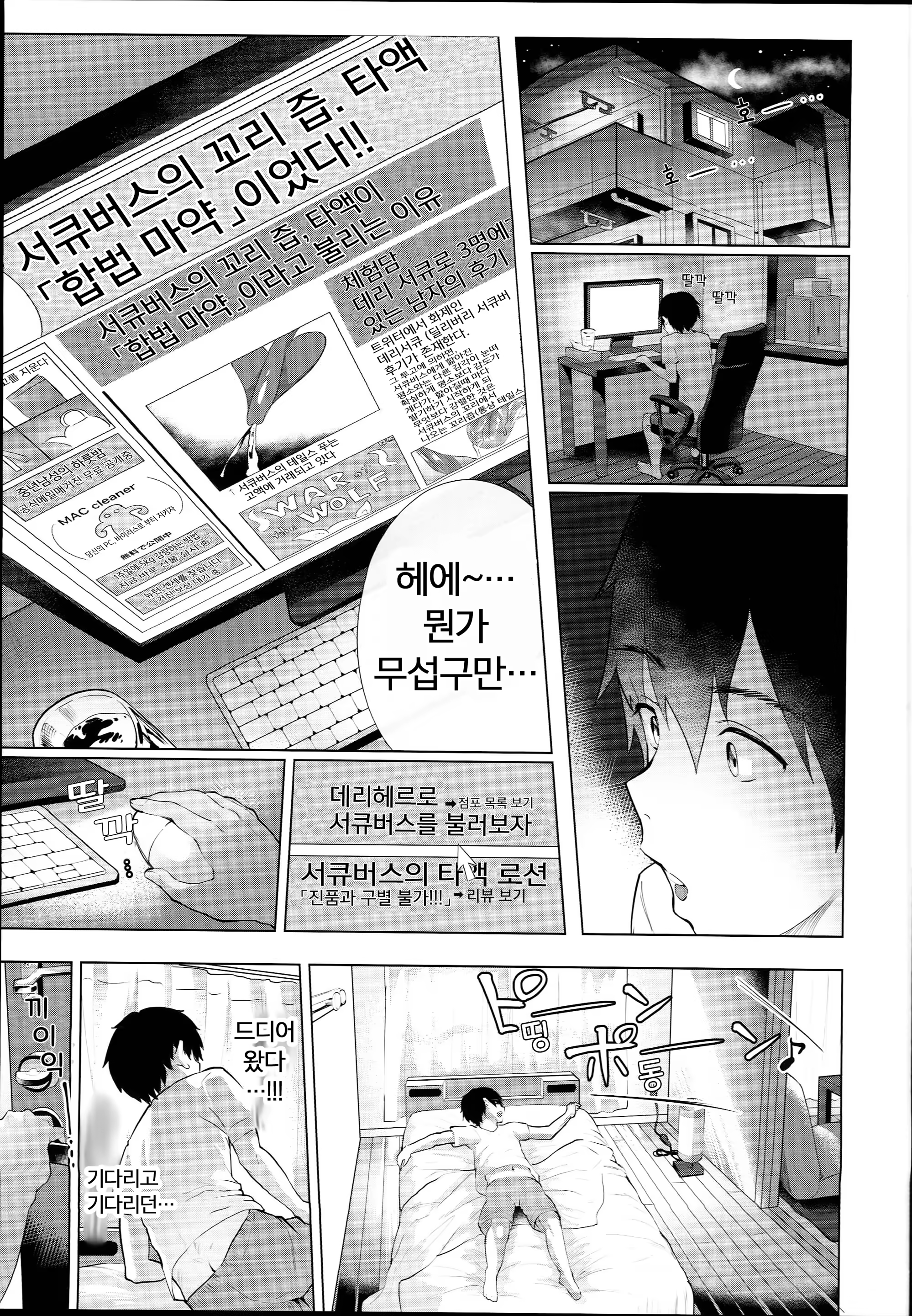 Content 1273928 - 6 페이지