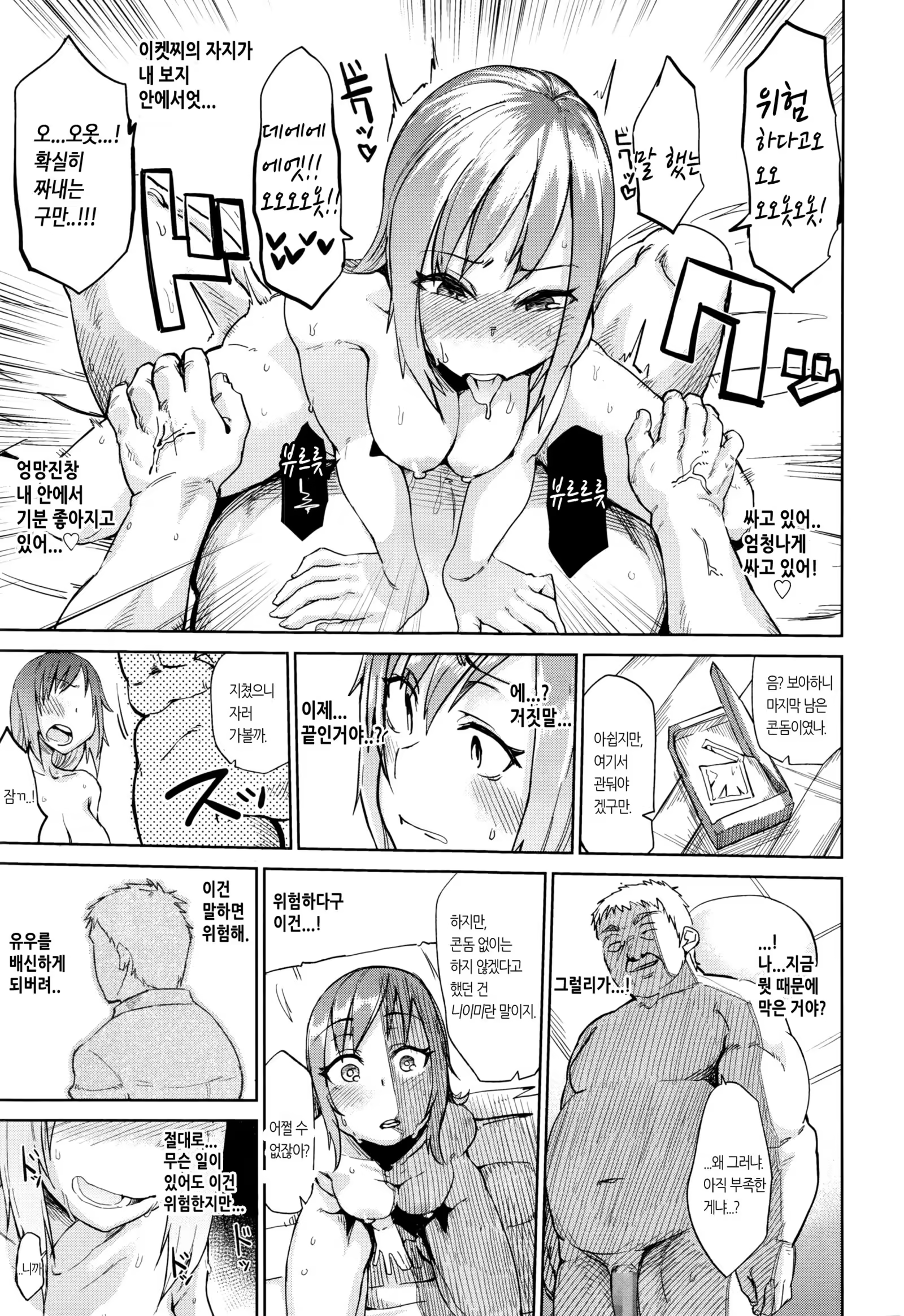 Content 1274123 - 13 페이지