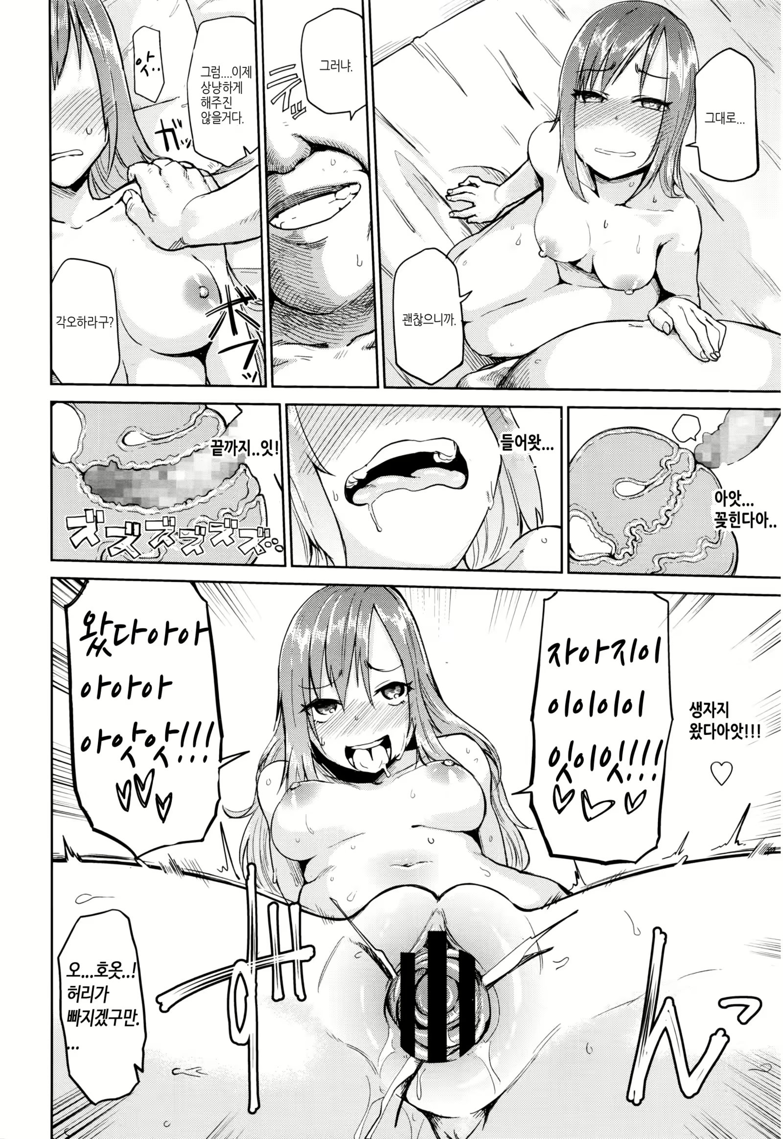 Content 1274123 - 14 페이지
