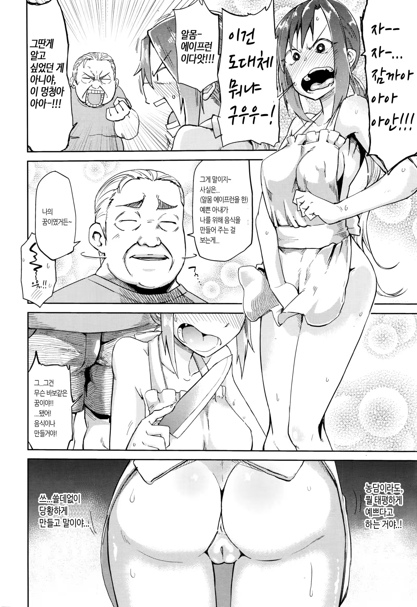 Content 1274123 - 2 페이지