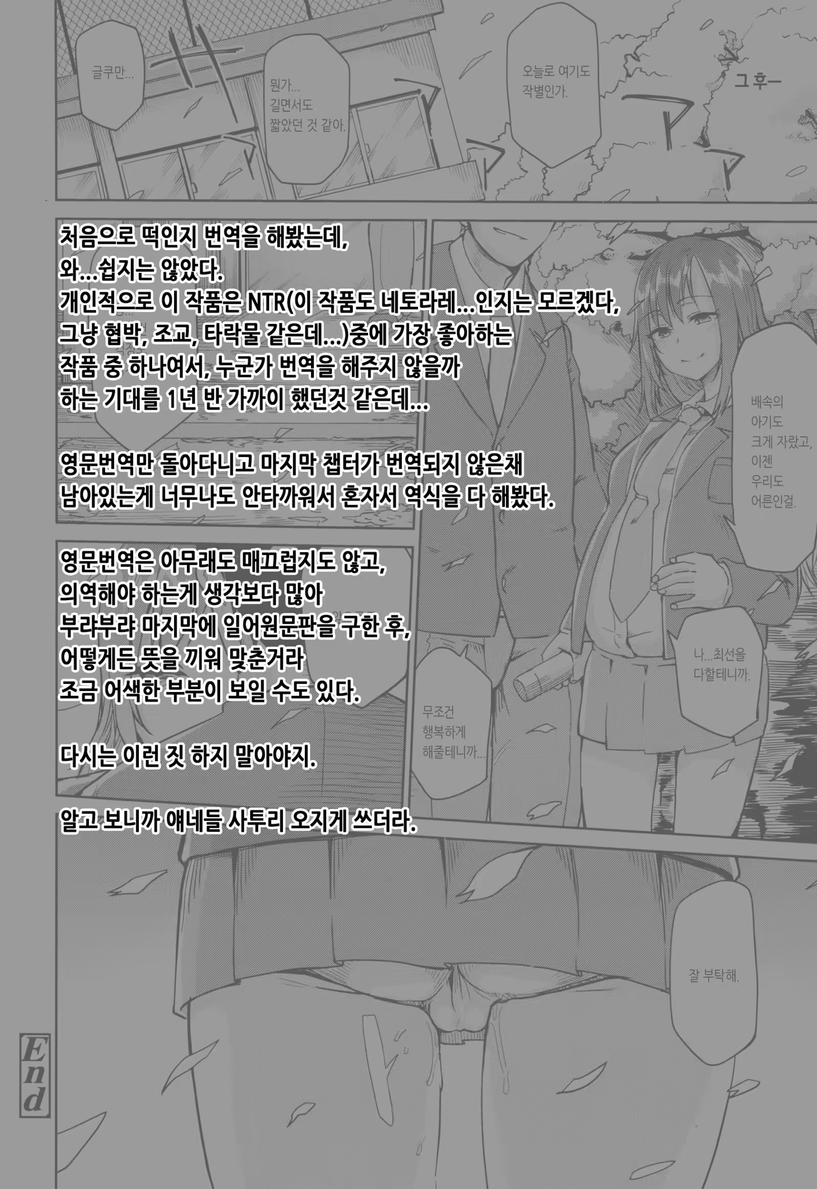 Content 1274123 - 23 페이지