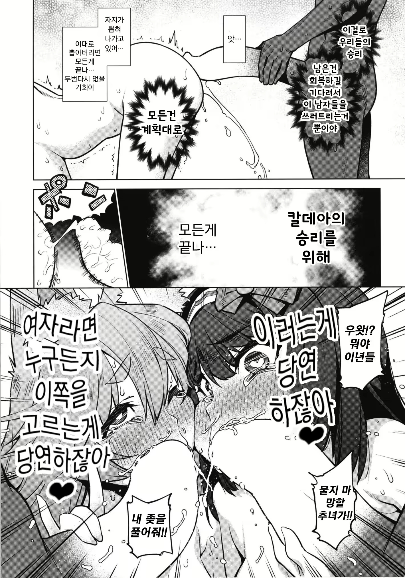 Content 1274131 - 15 페이지