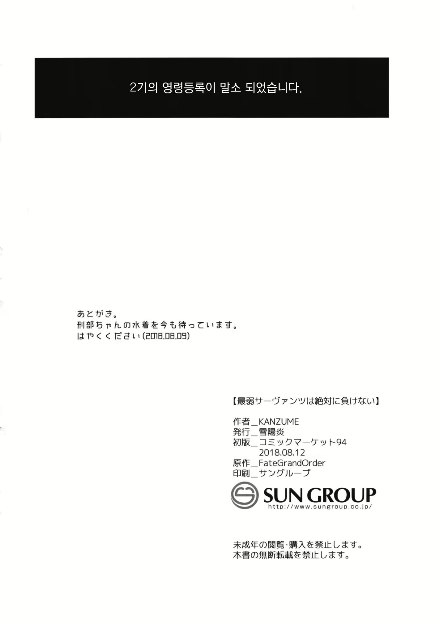 Content 1274131 - 23 페이지