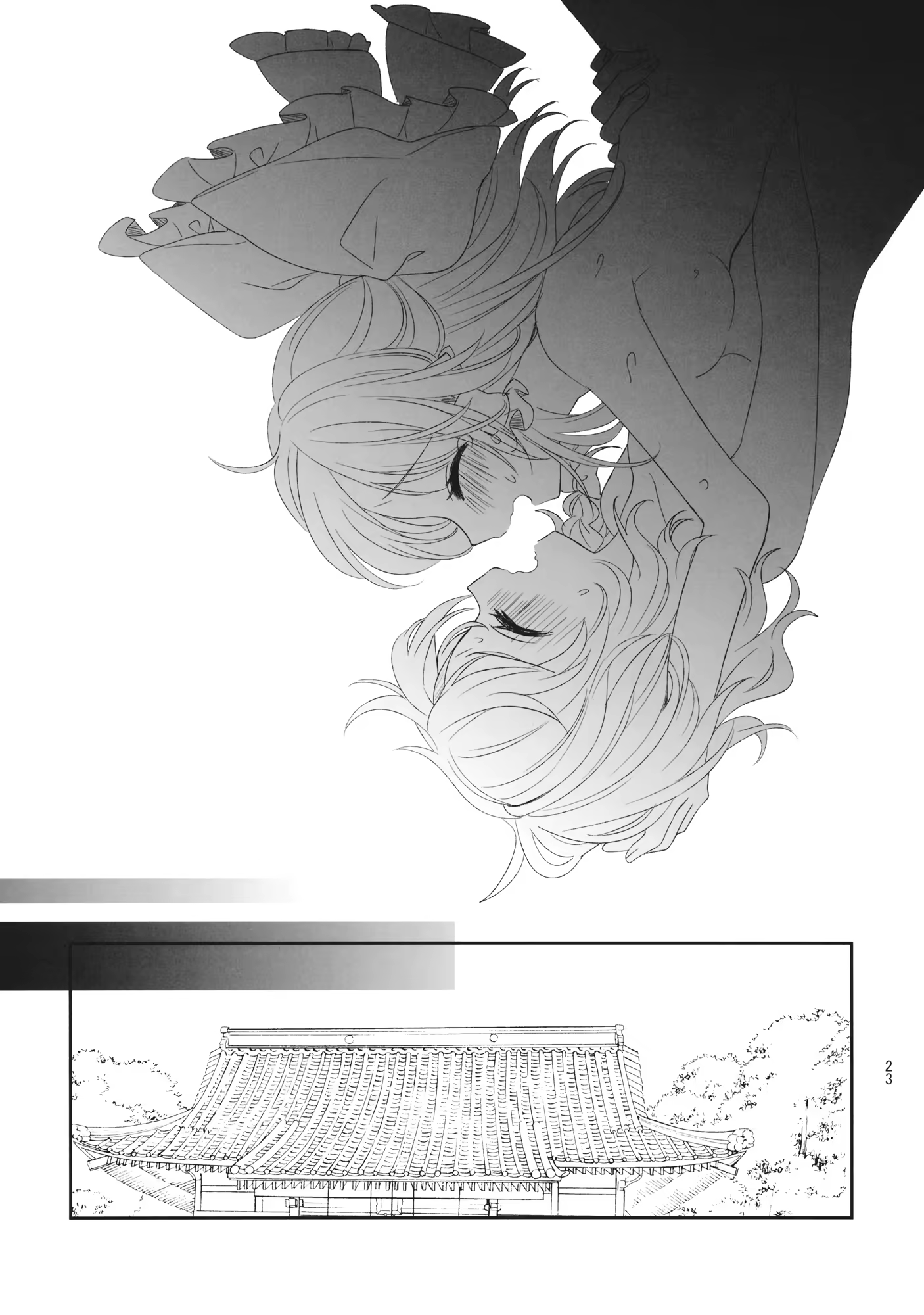 Content 1274247 - 23 페이지