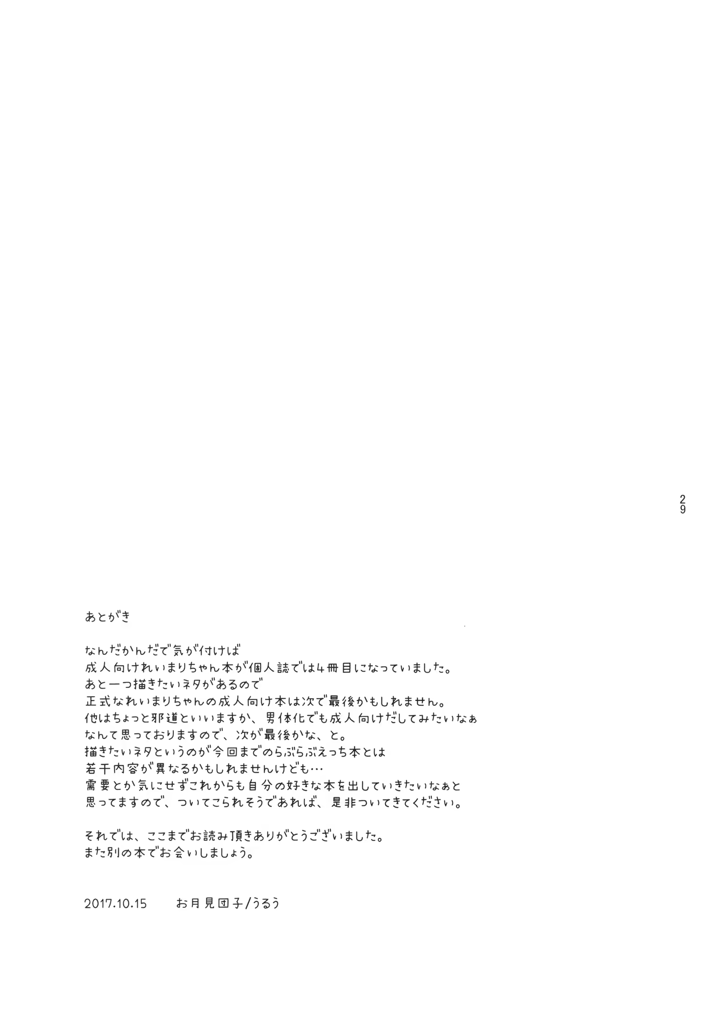 Content 1274247 - 29 페이지