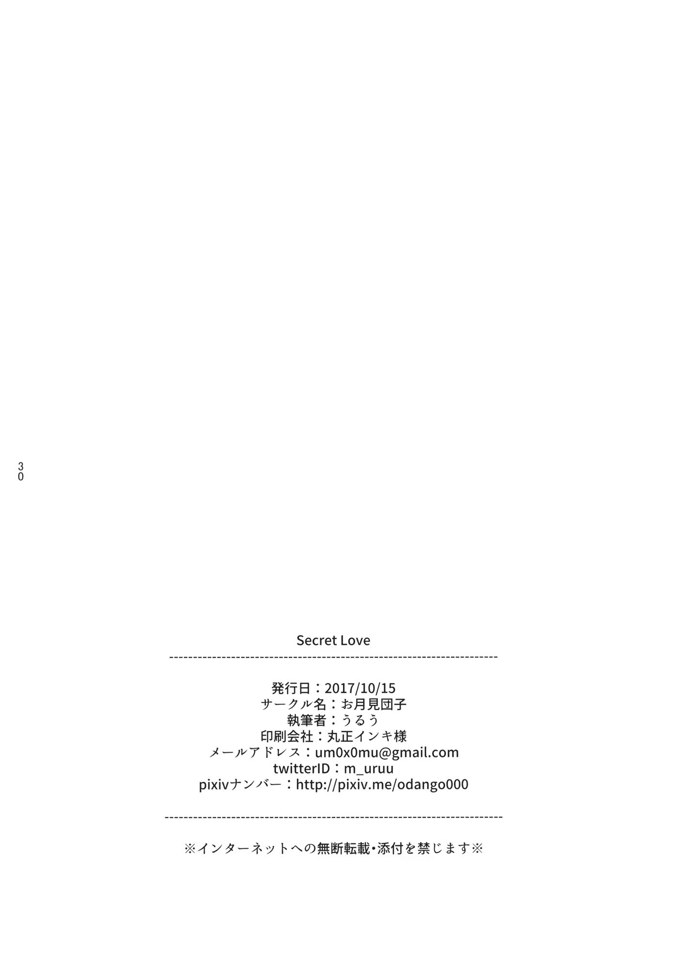 Content 1274247 - 30 페이지