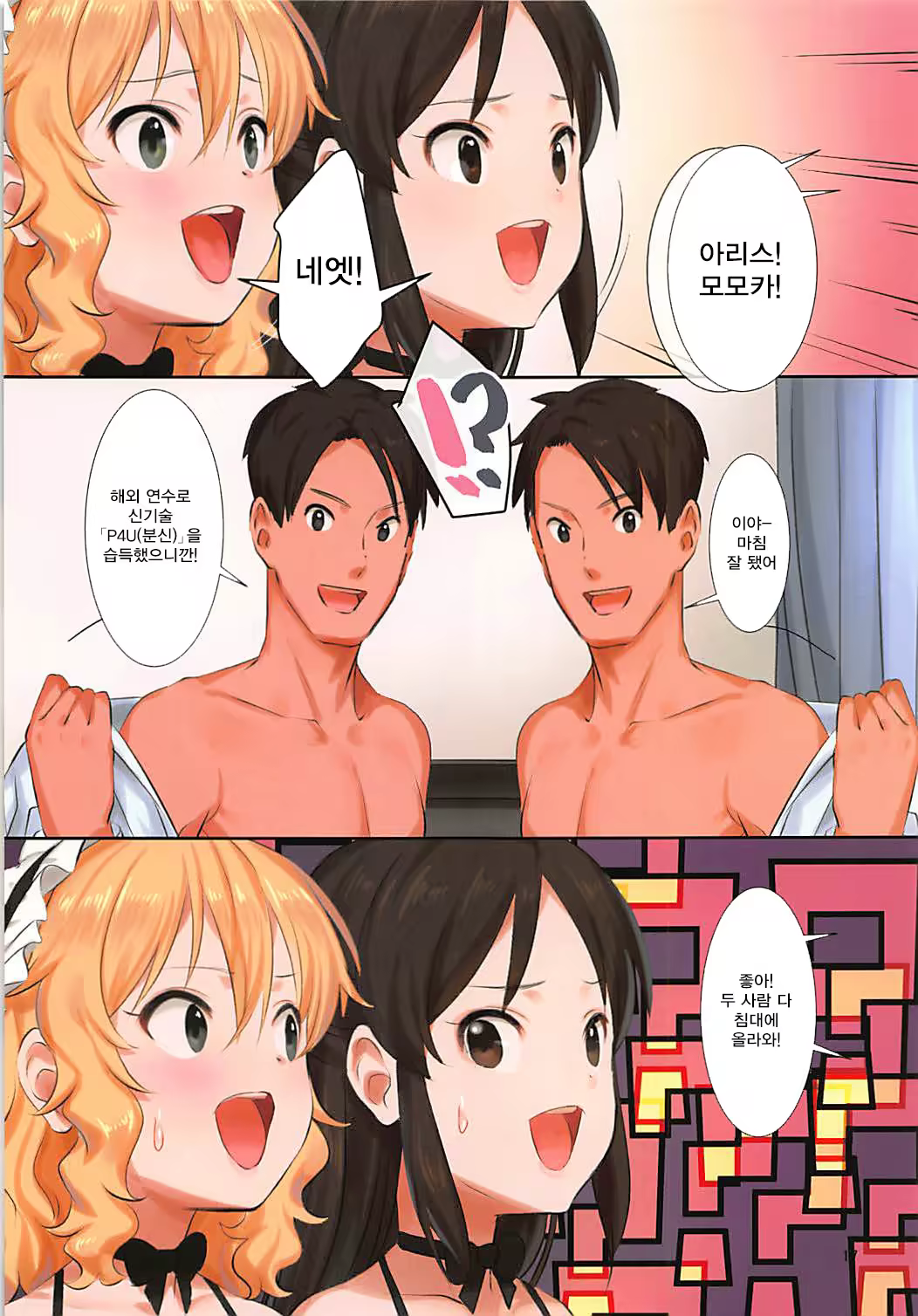 Content 1274284 - 16 페이지