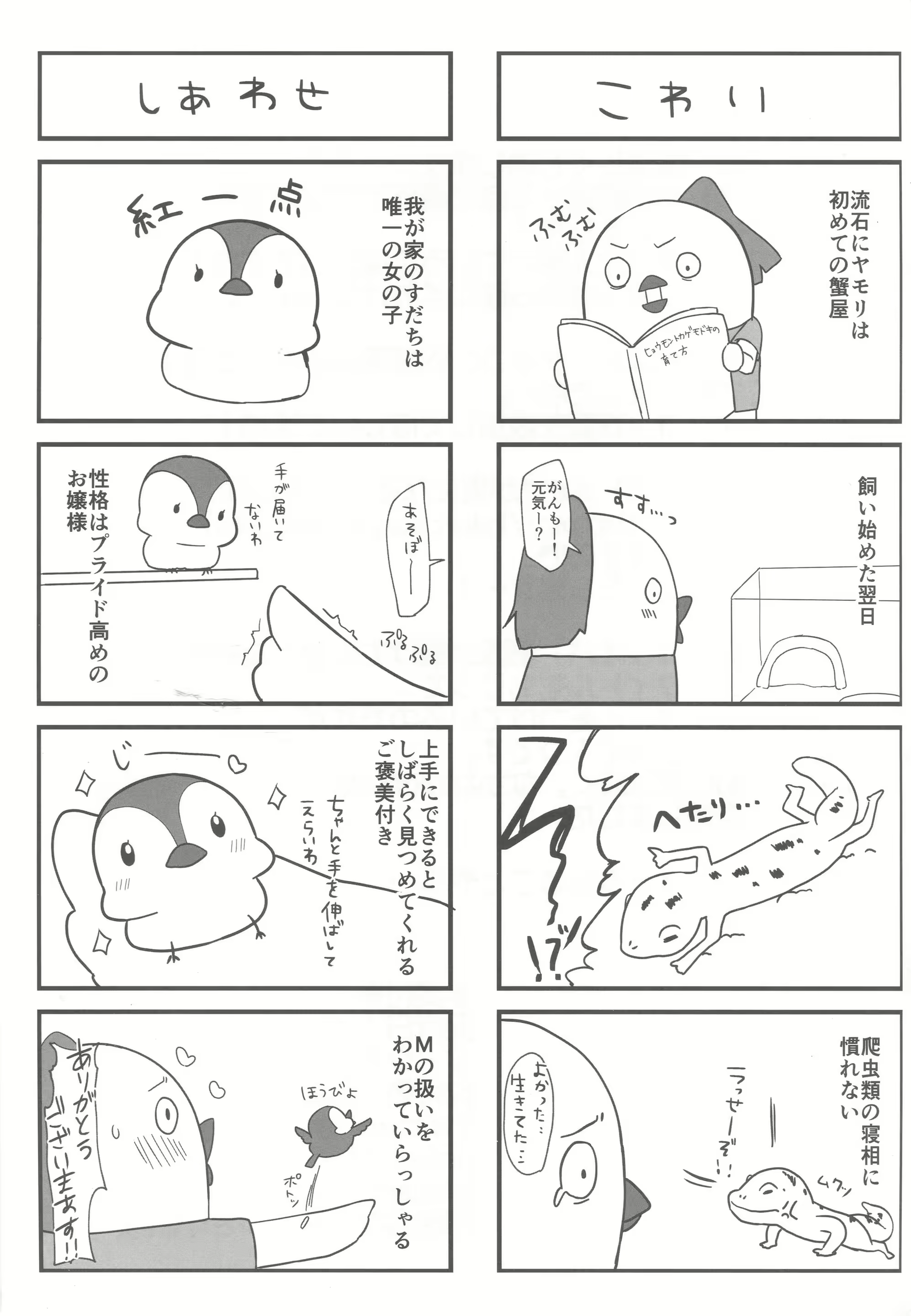 Content 1274379 - 18 페이지