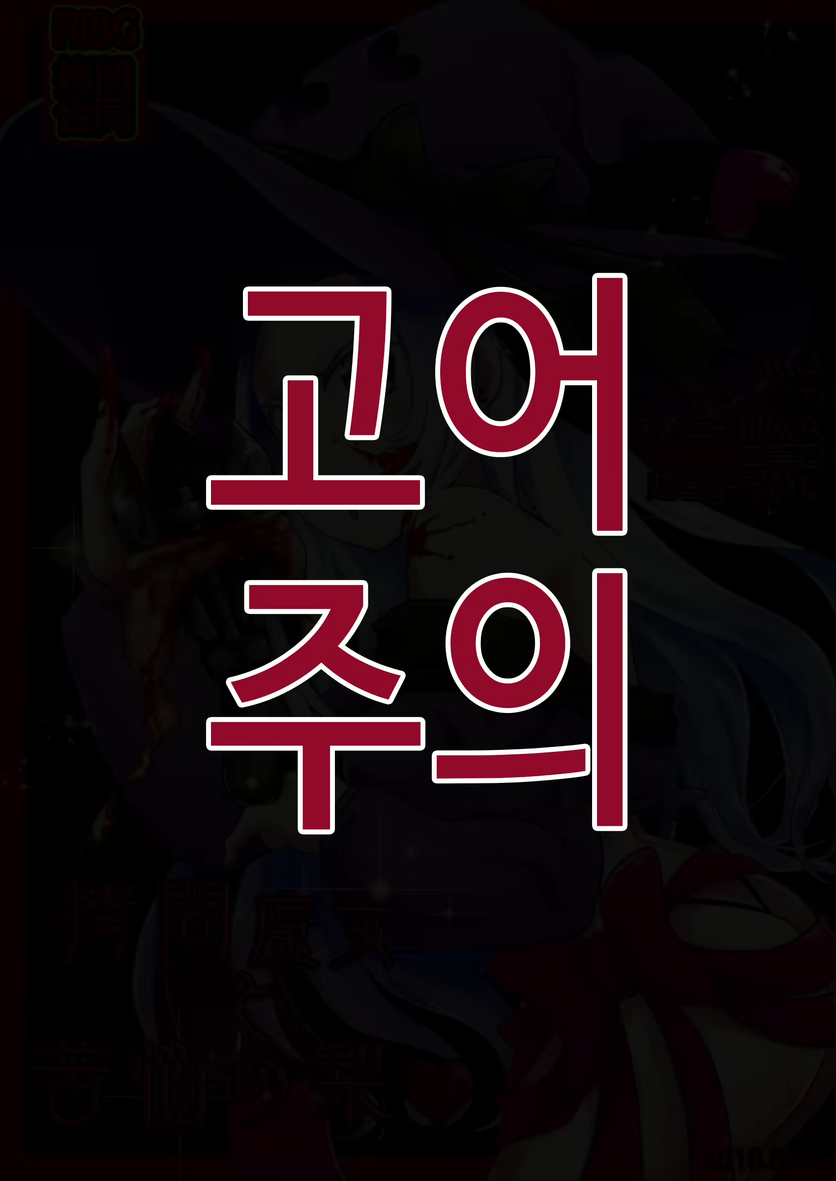Content 1274391 - 1 페이지
