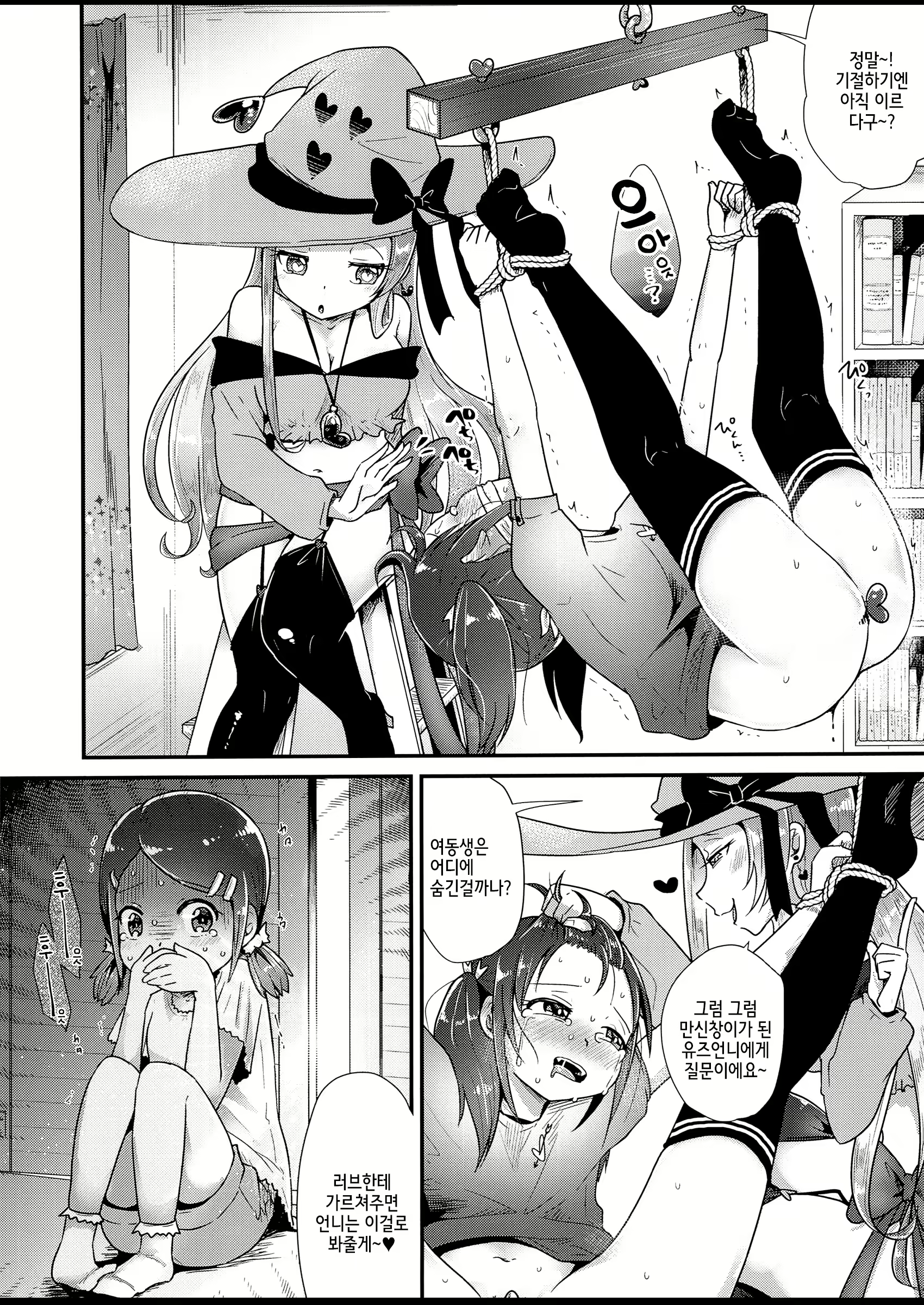 Content 1274391 - 10 페이지