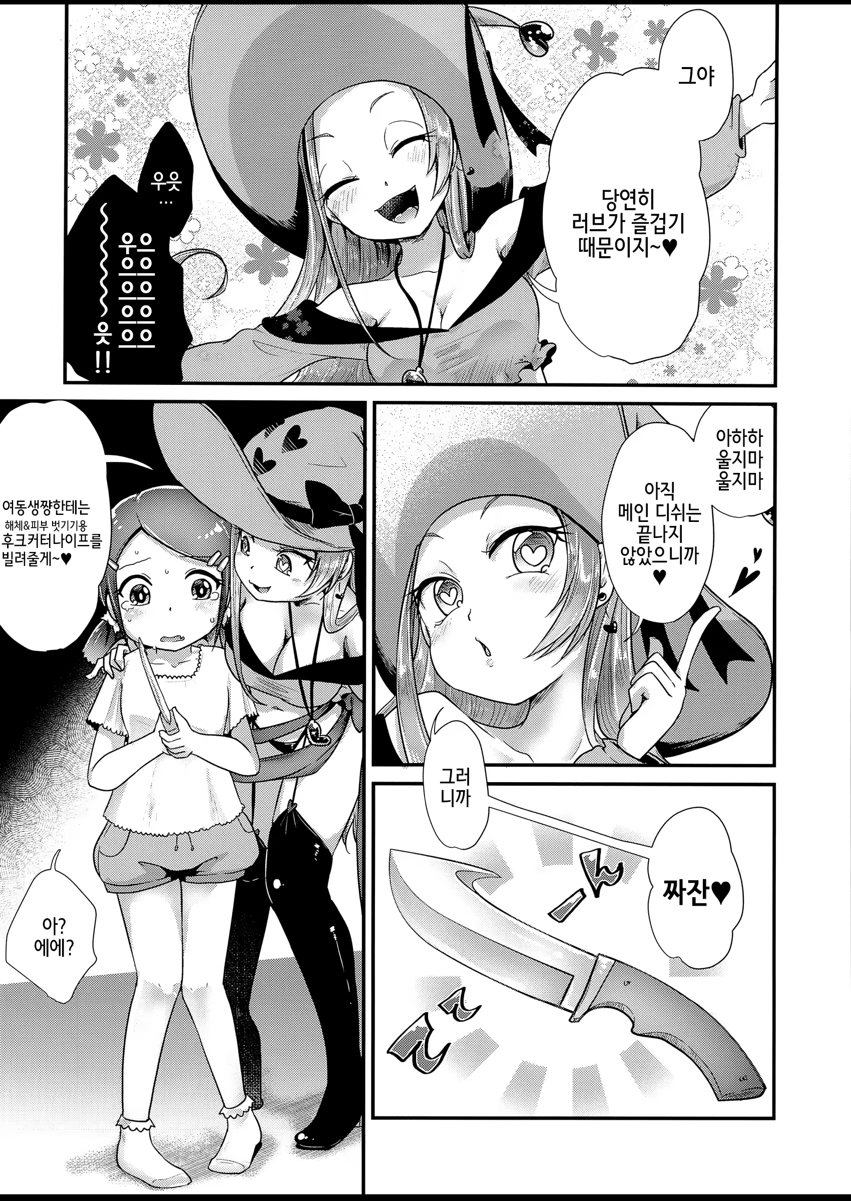 Content 1274391 - 17 페이지