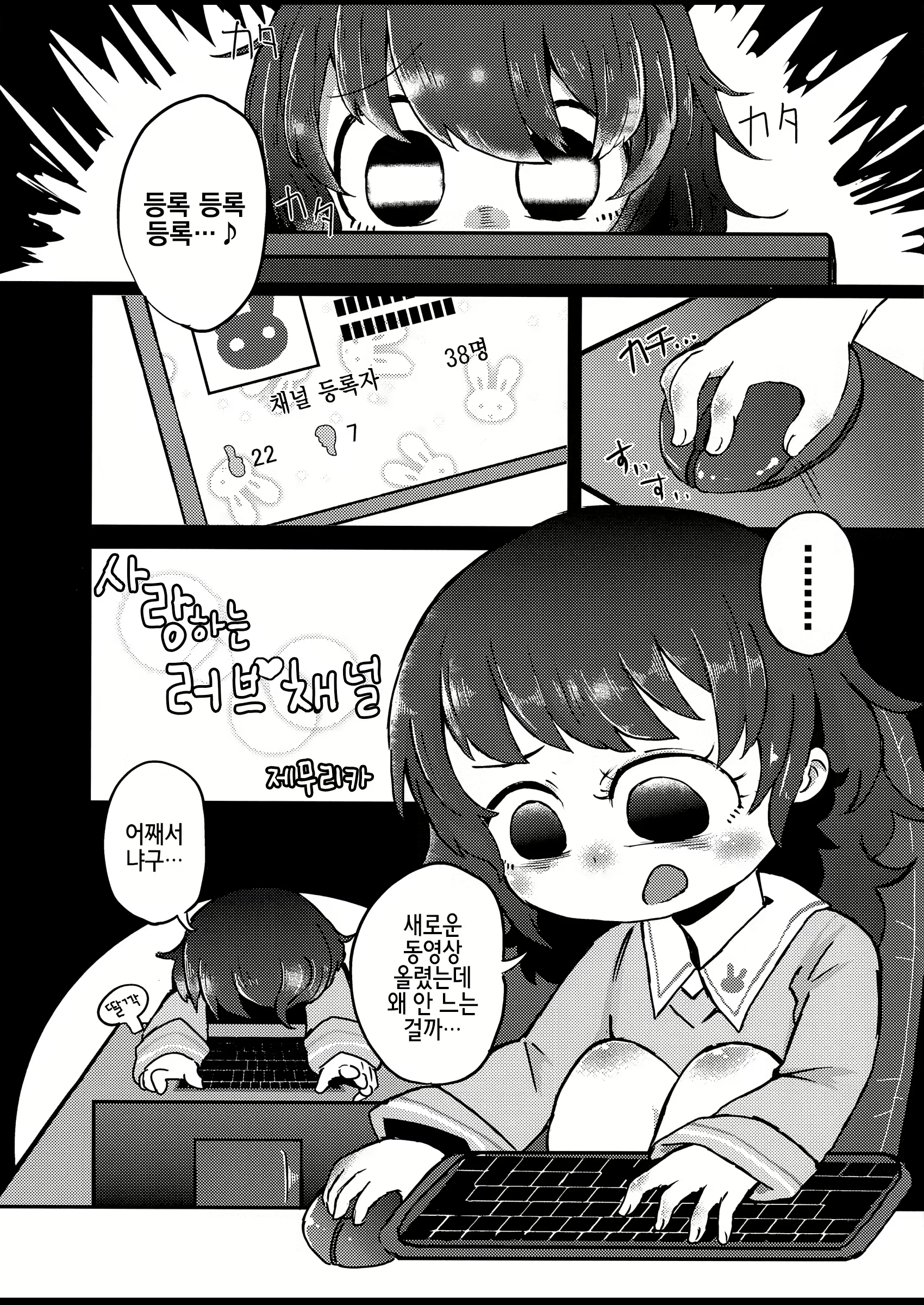 Content 1274391 - 21 페이지