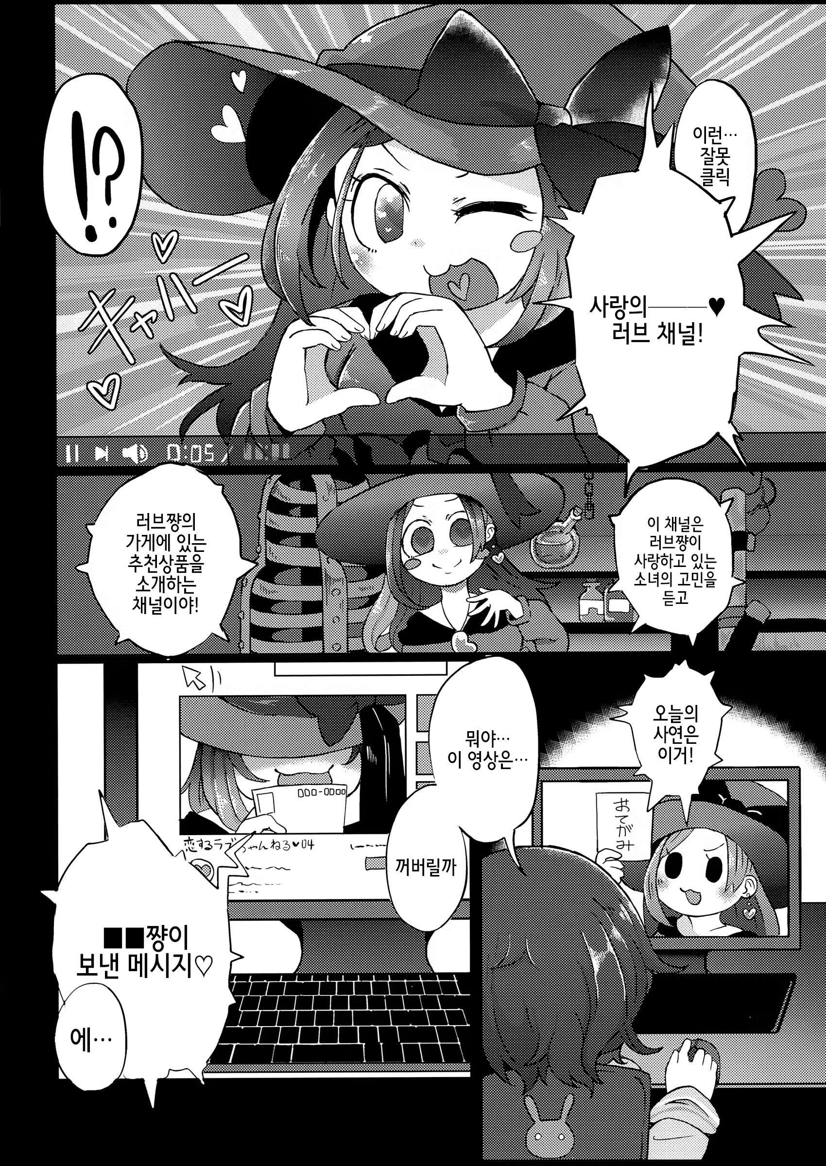 Content 1274391 - 22 페이지