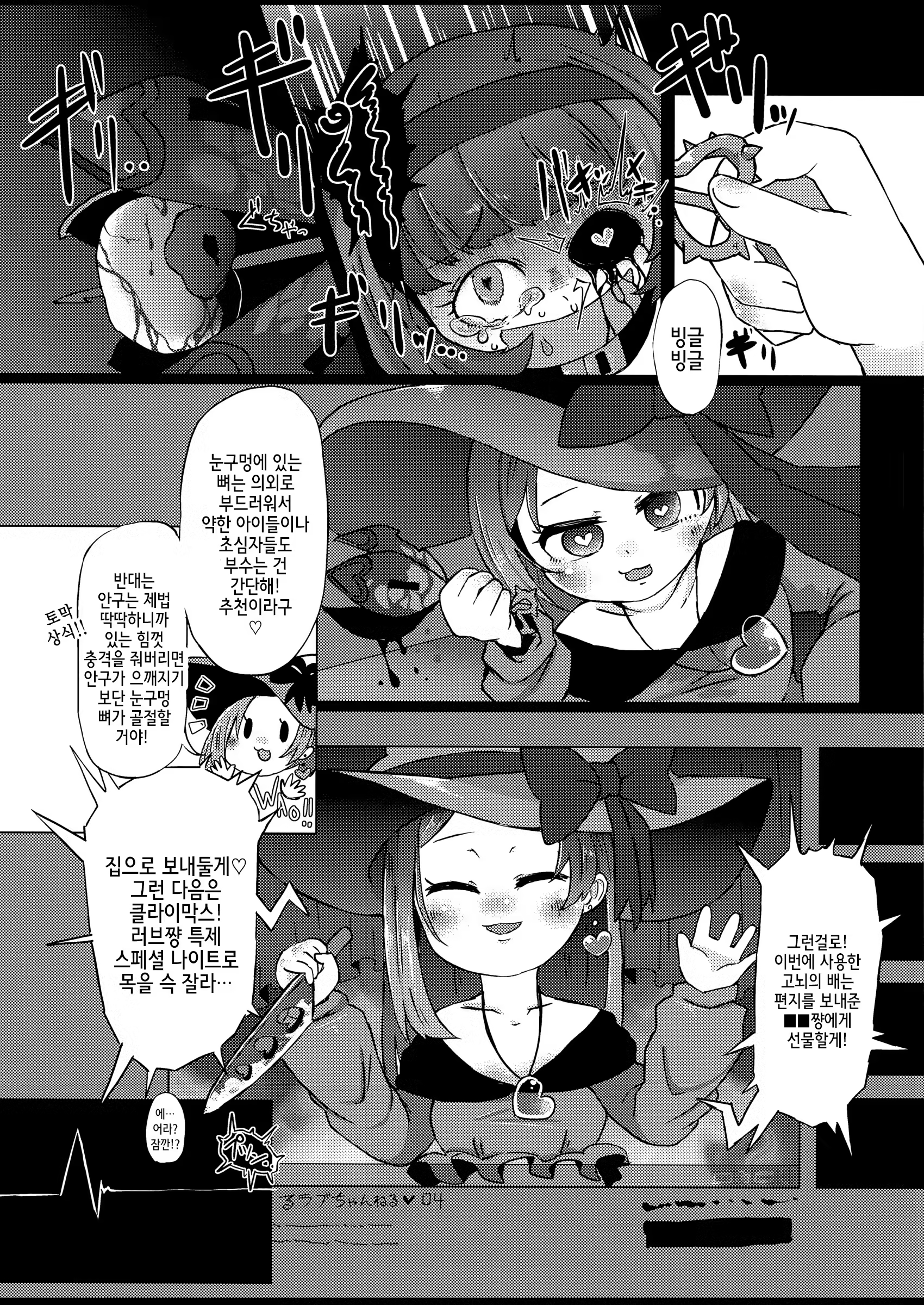 Content 1274391 - 25 페이지
