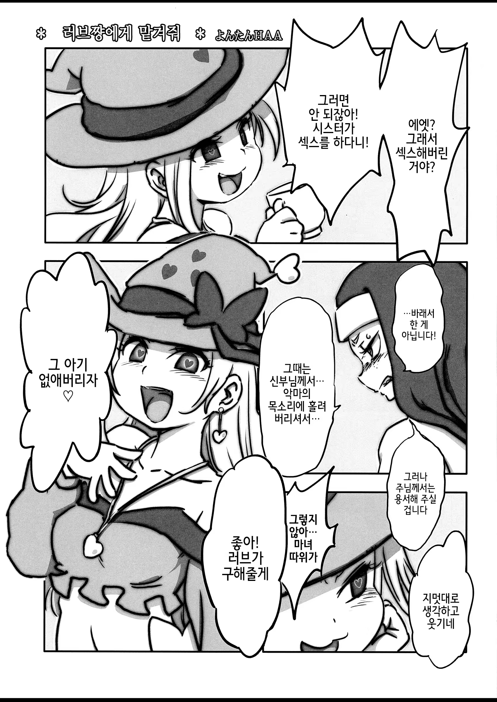 Content 1274391 - 27 페이지
