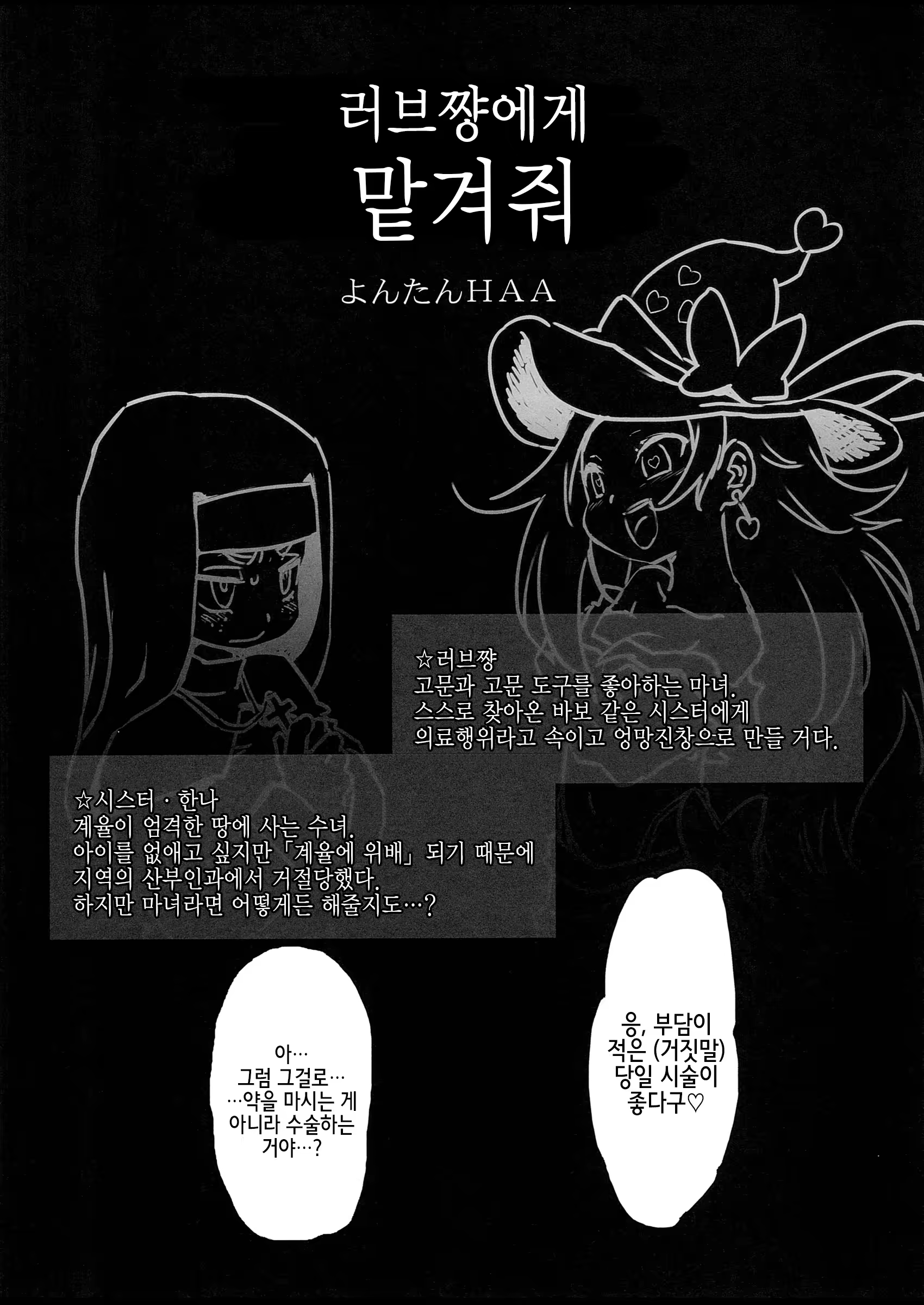 Content 1274391 - 28 페이지