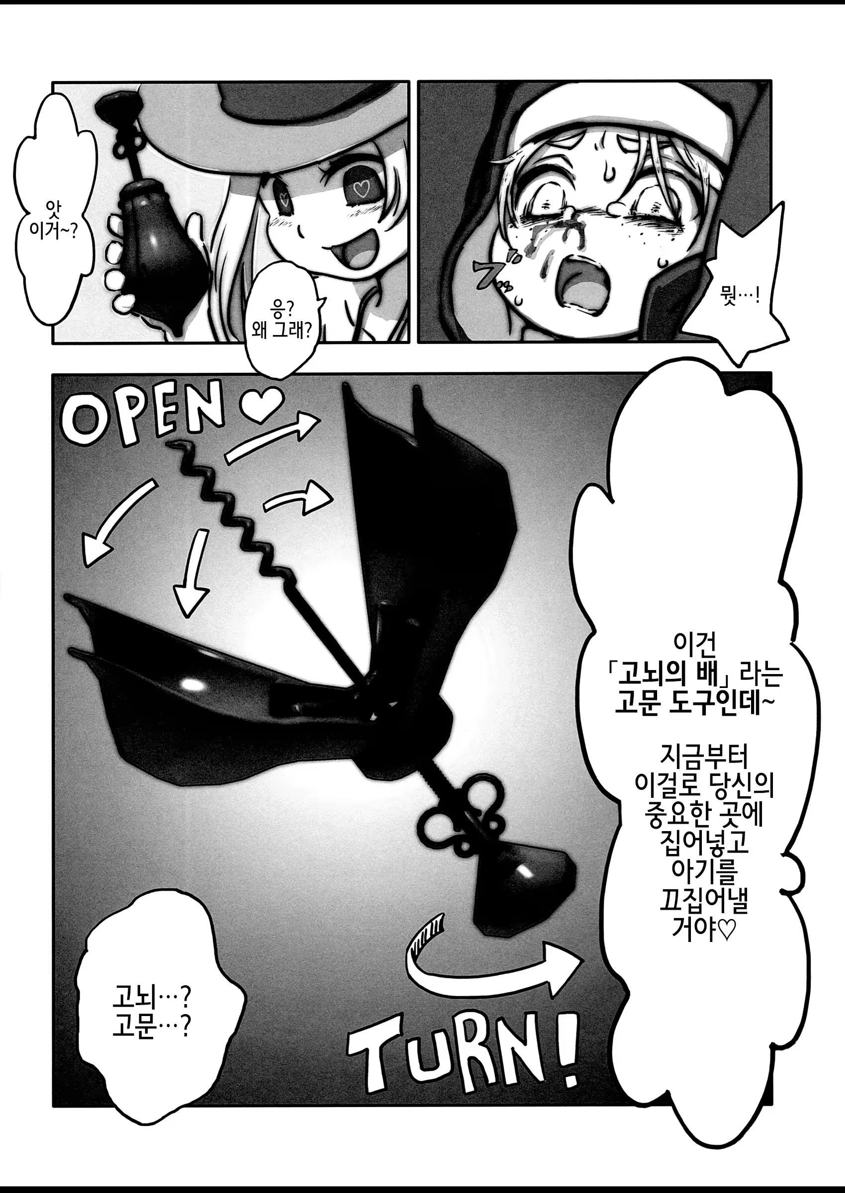 Content 1274391 - 30 페이지
