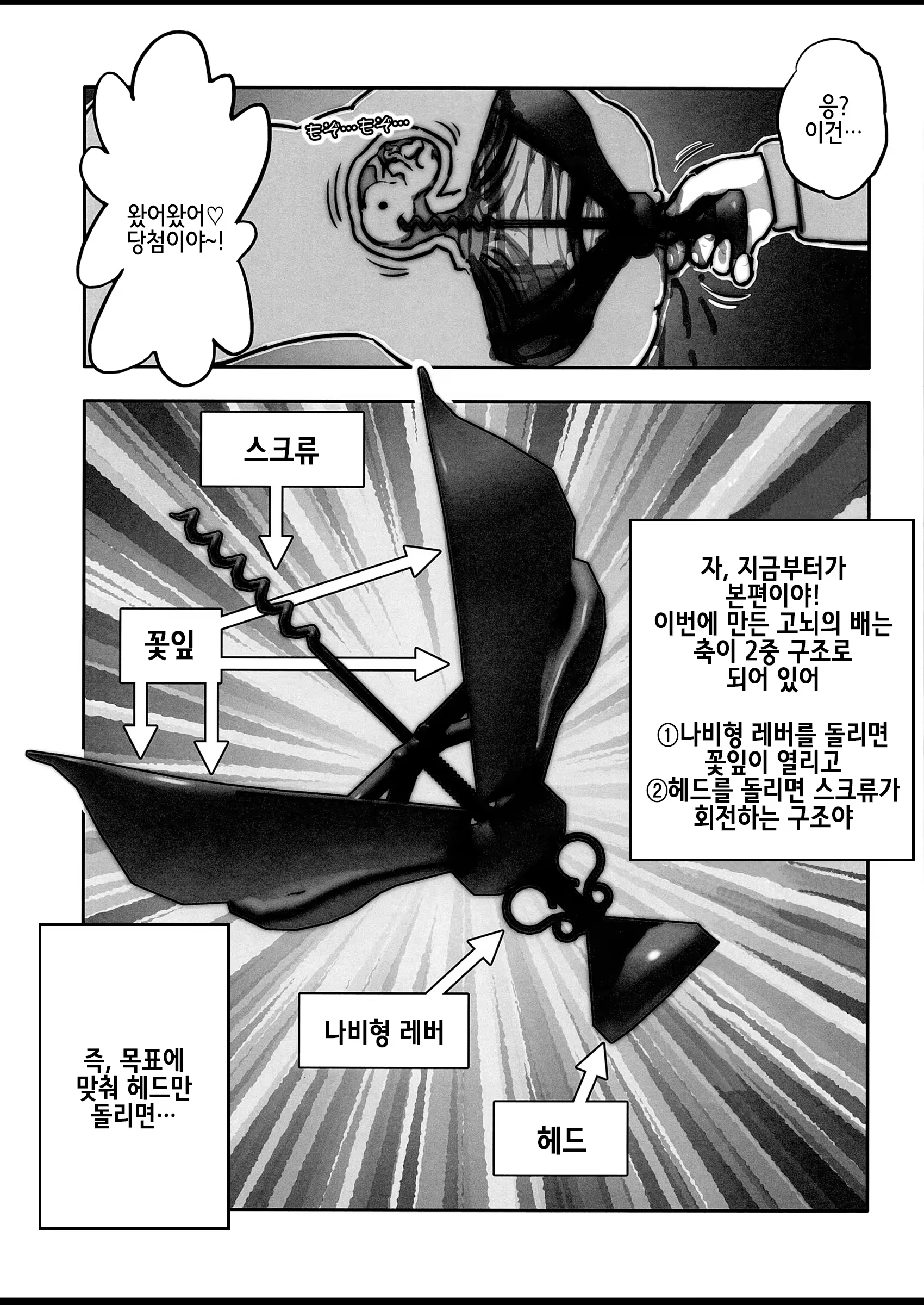 Content 1274391 - 33 페이지