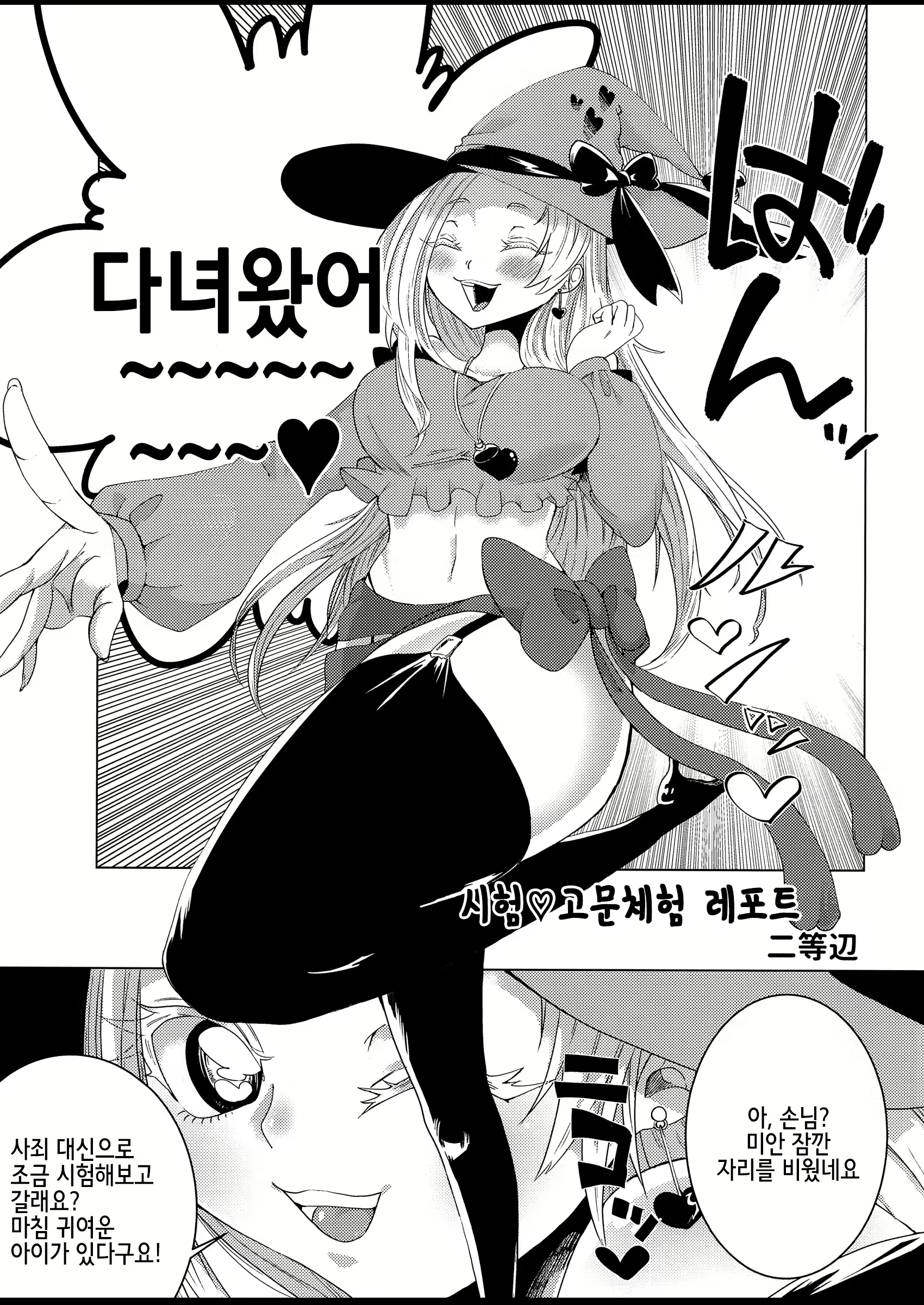 Content 1274391 - 35 페이지