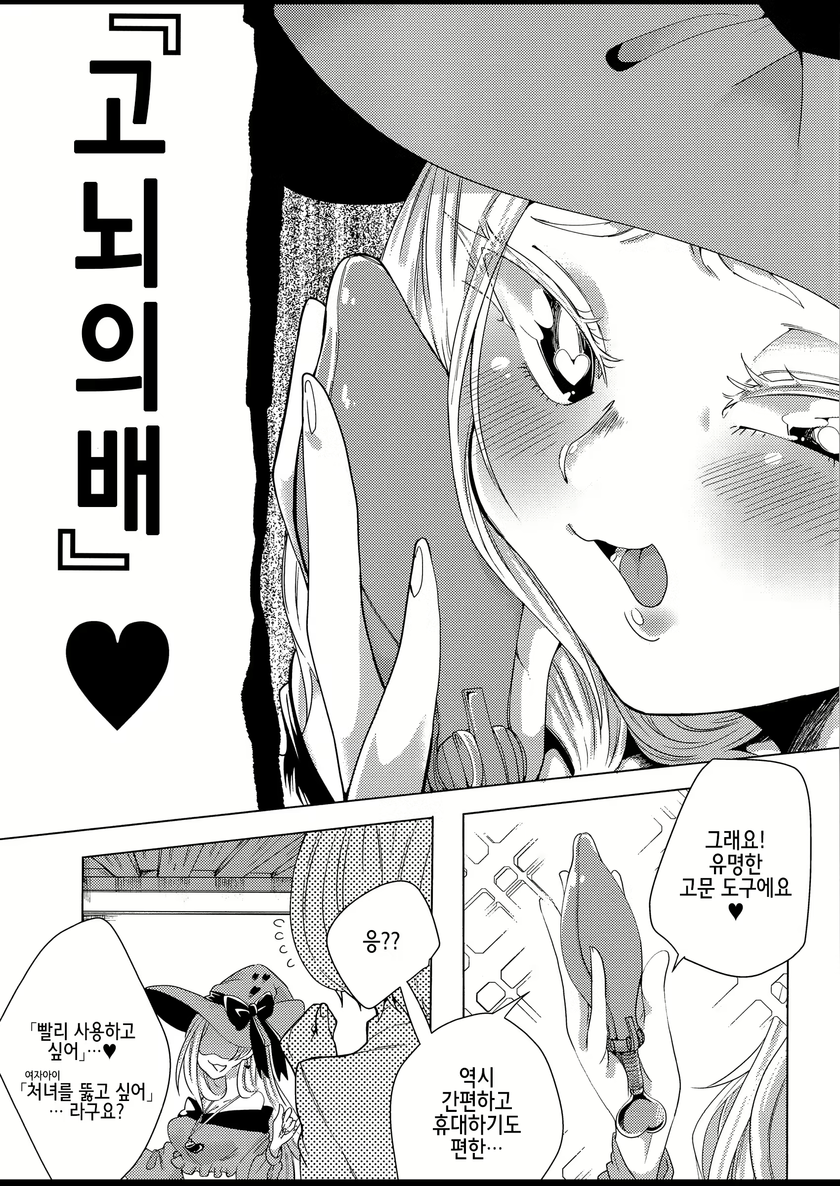 Content 1274391 - 39 페이지